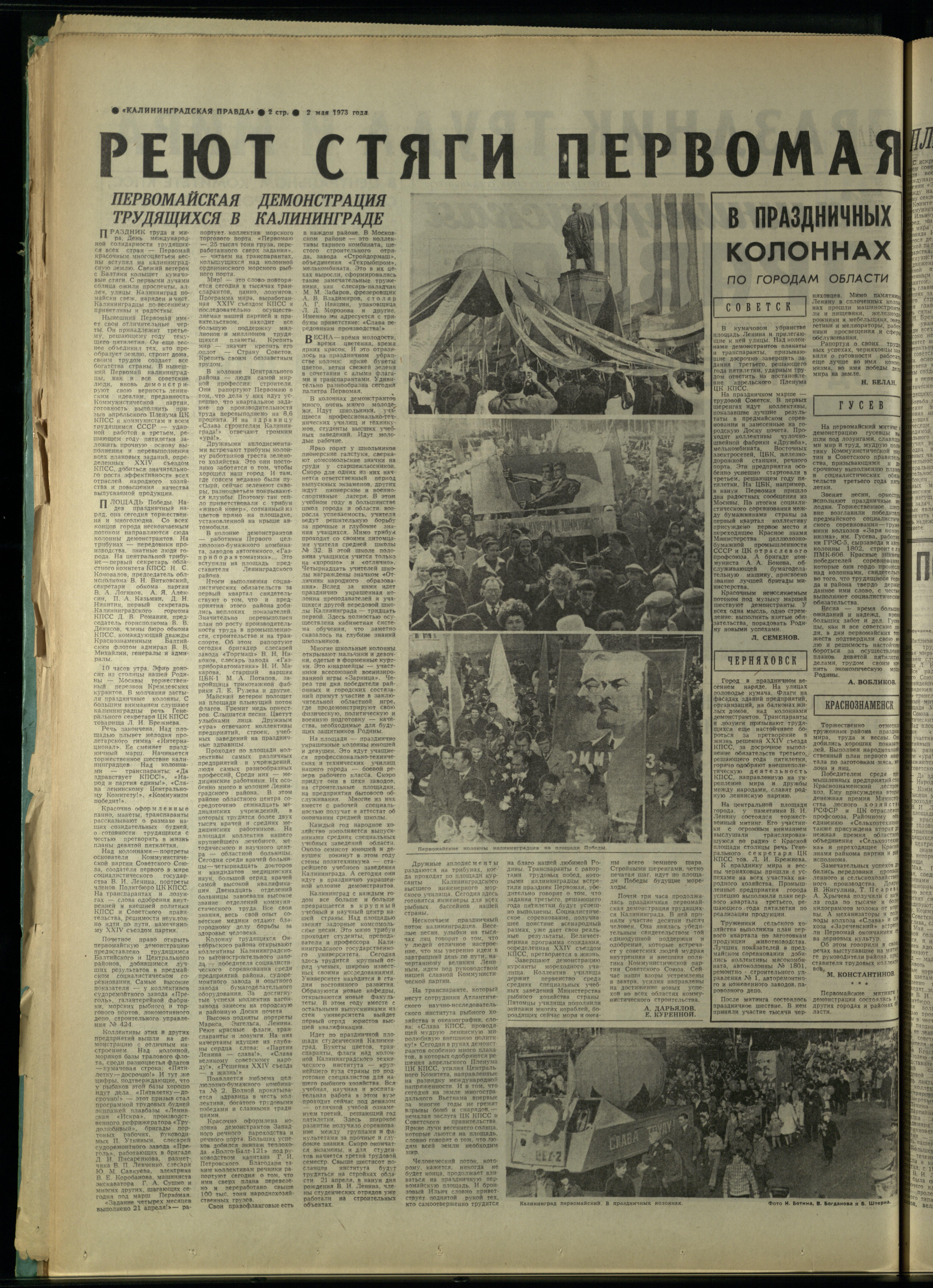 104-5-73-2