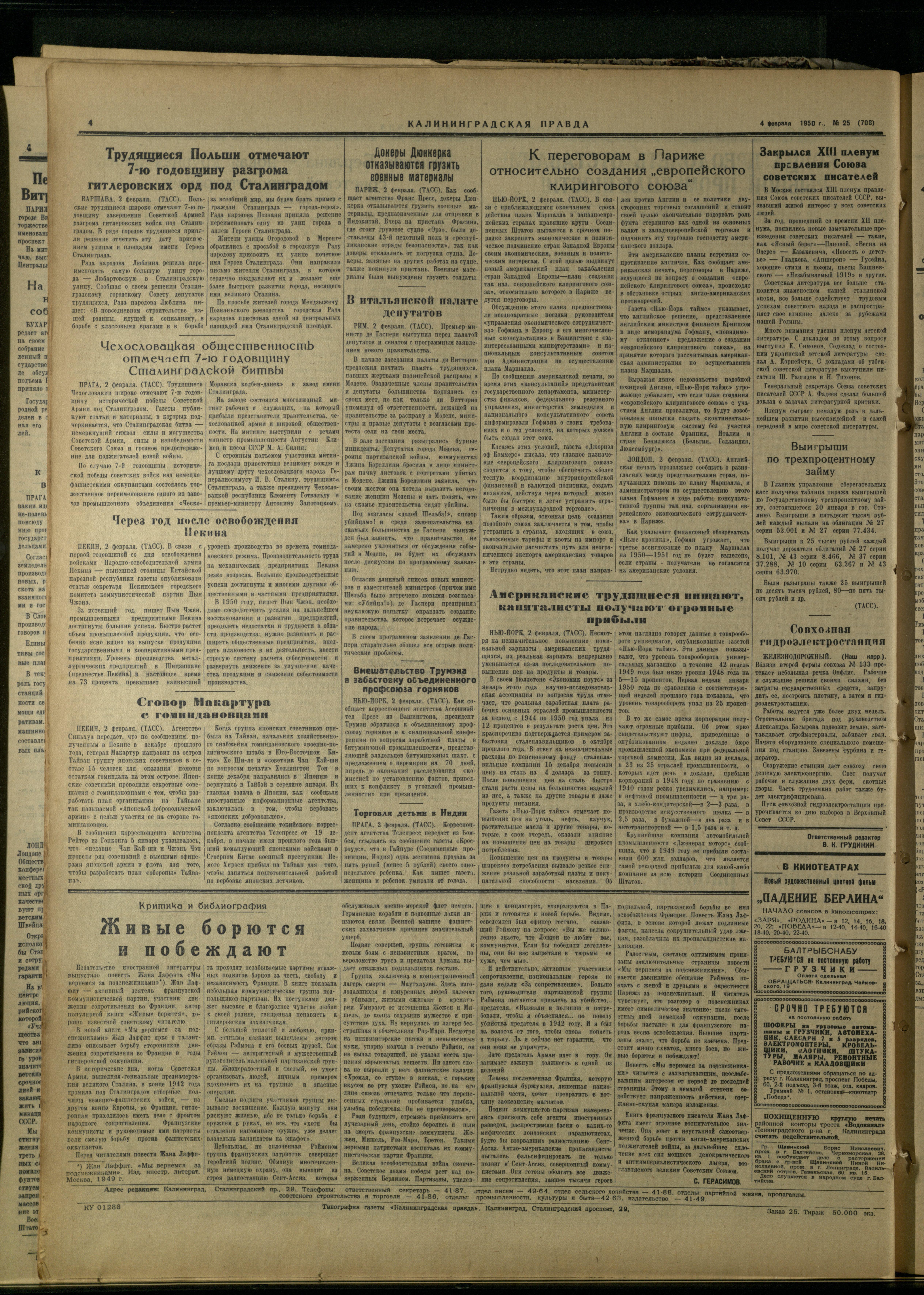 25-2-50-4