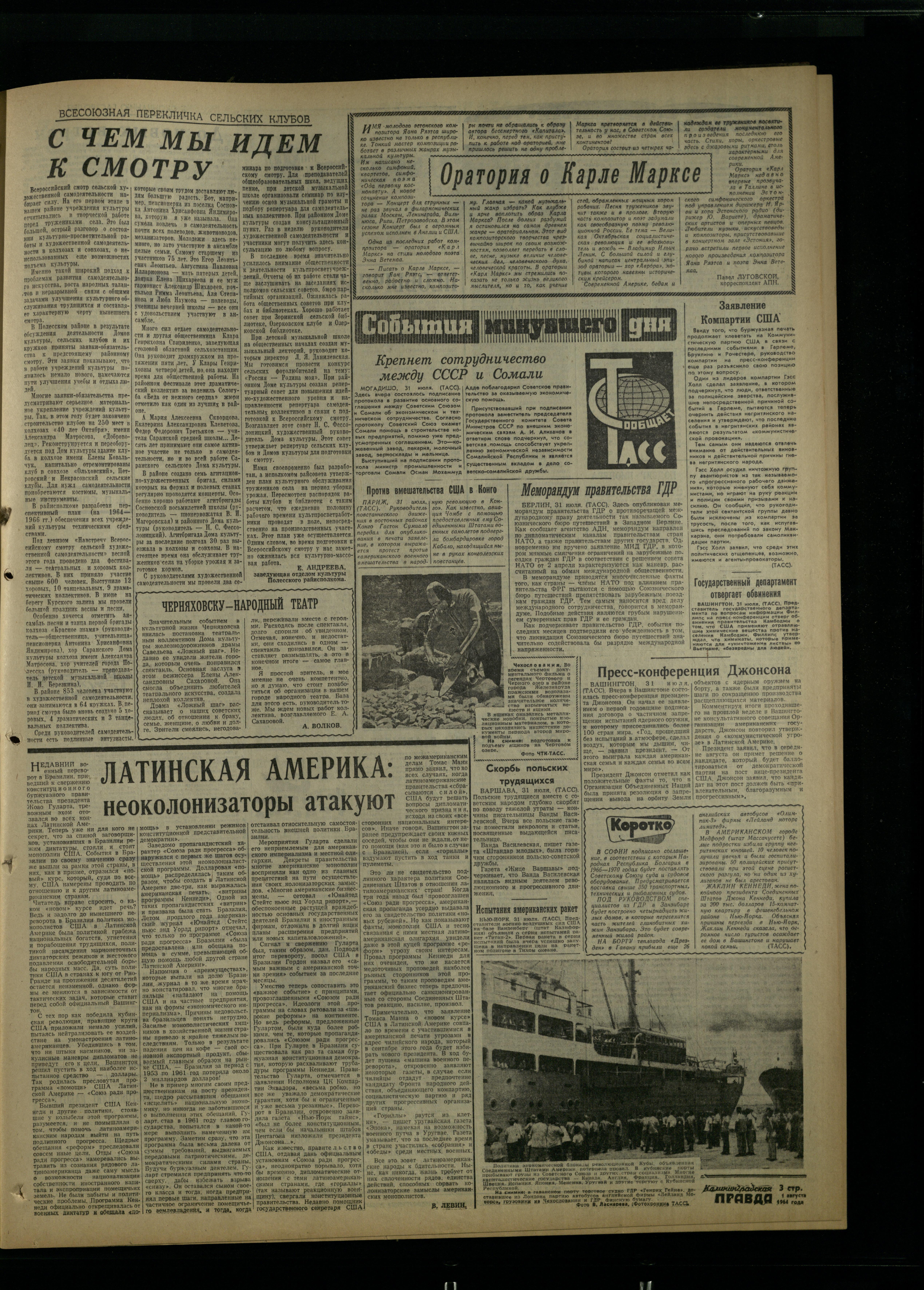 179-8-64-3
