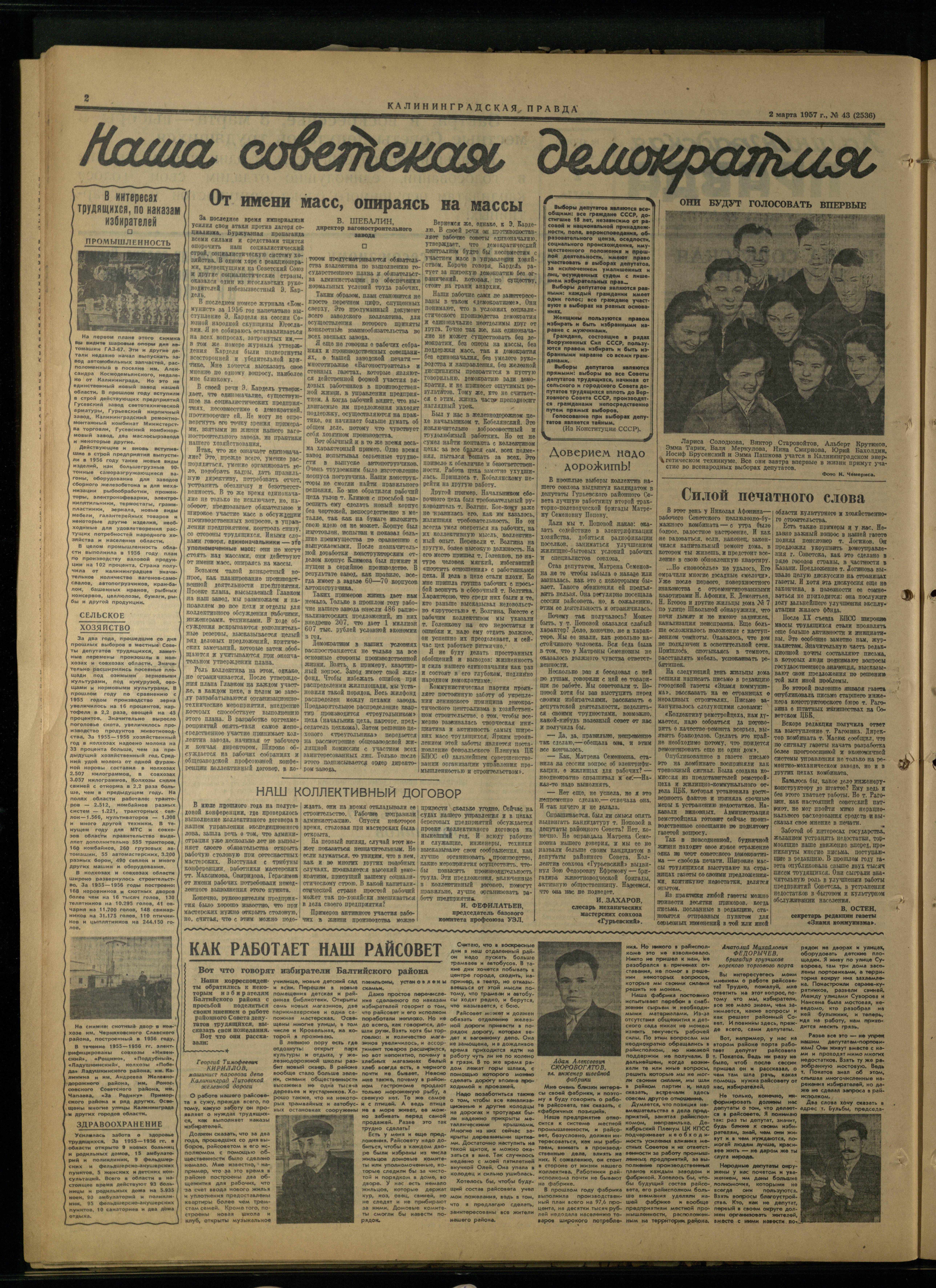 43-3-57-2