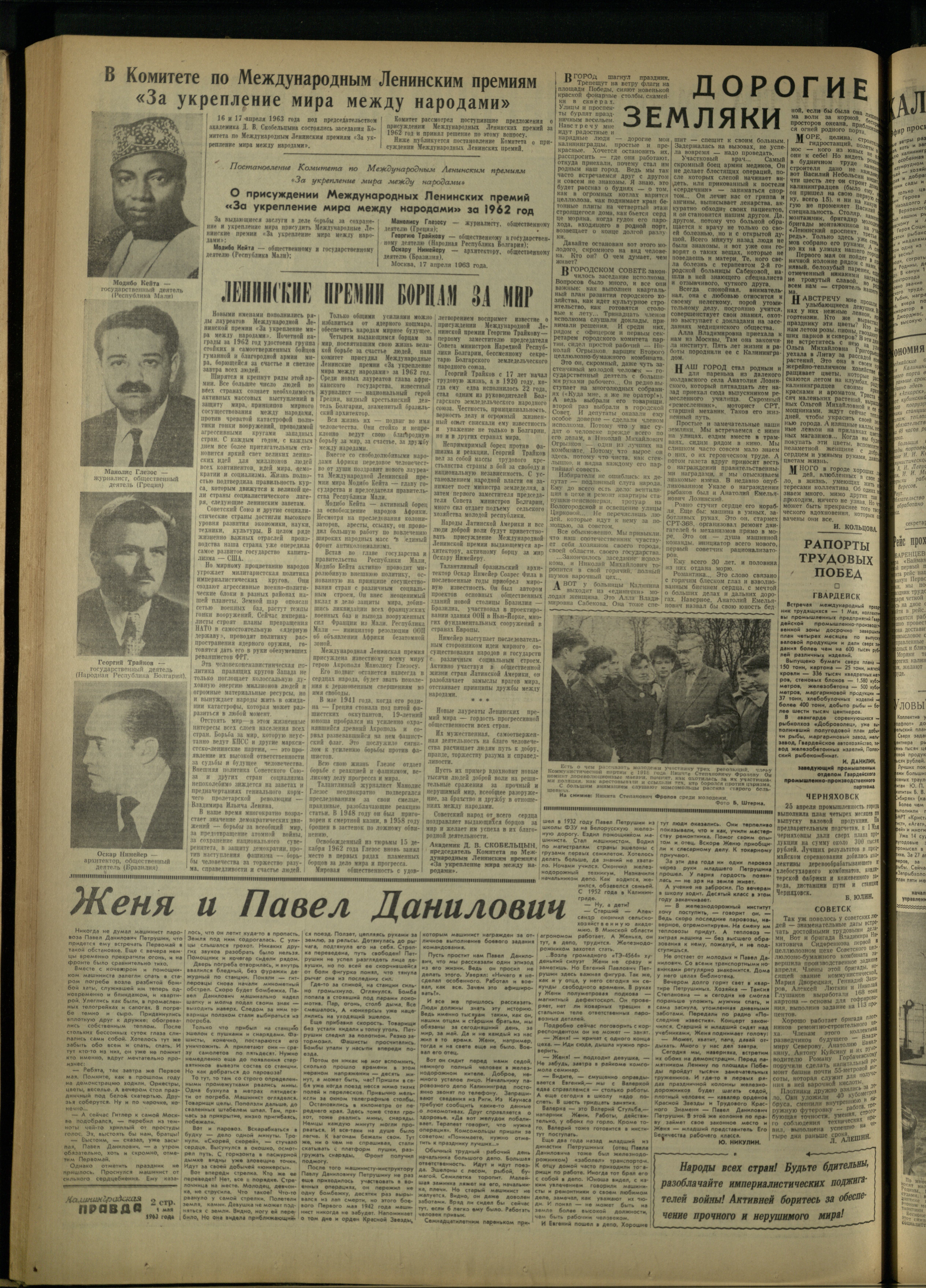 103-5-63-2