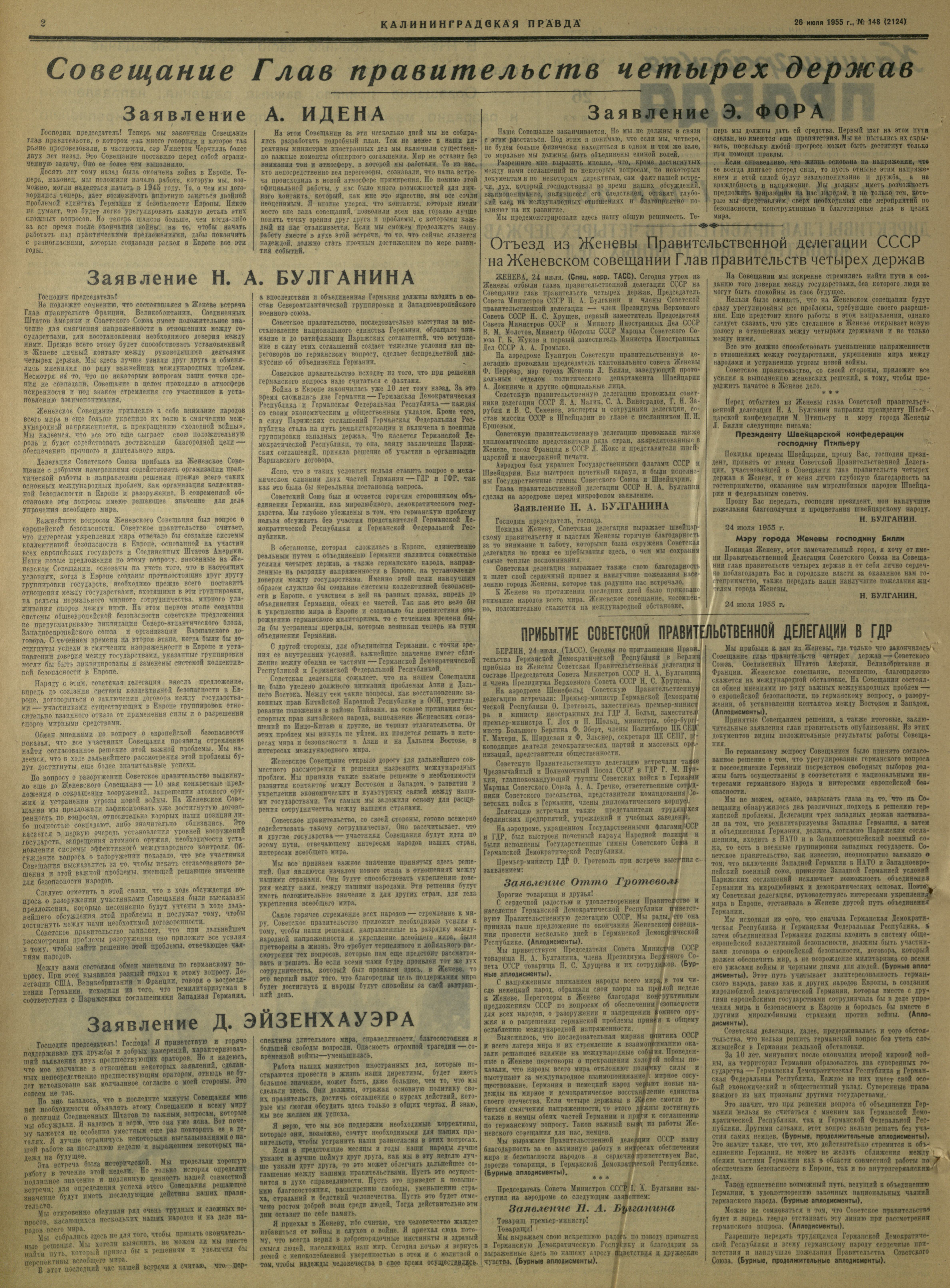 148-7-55-2