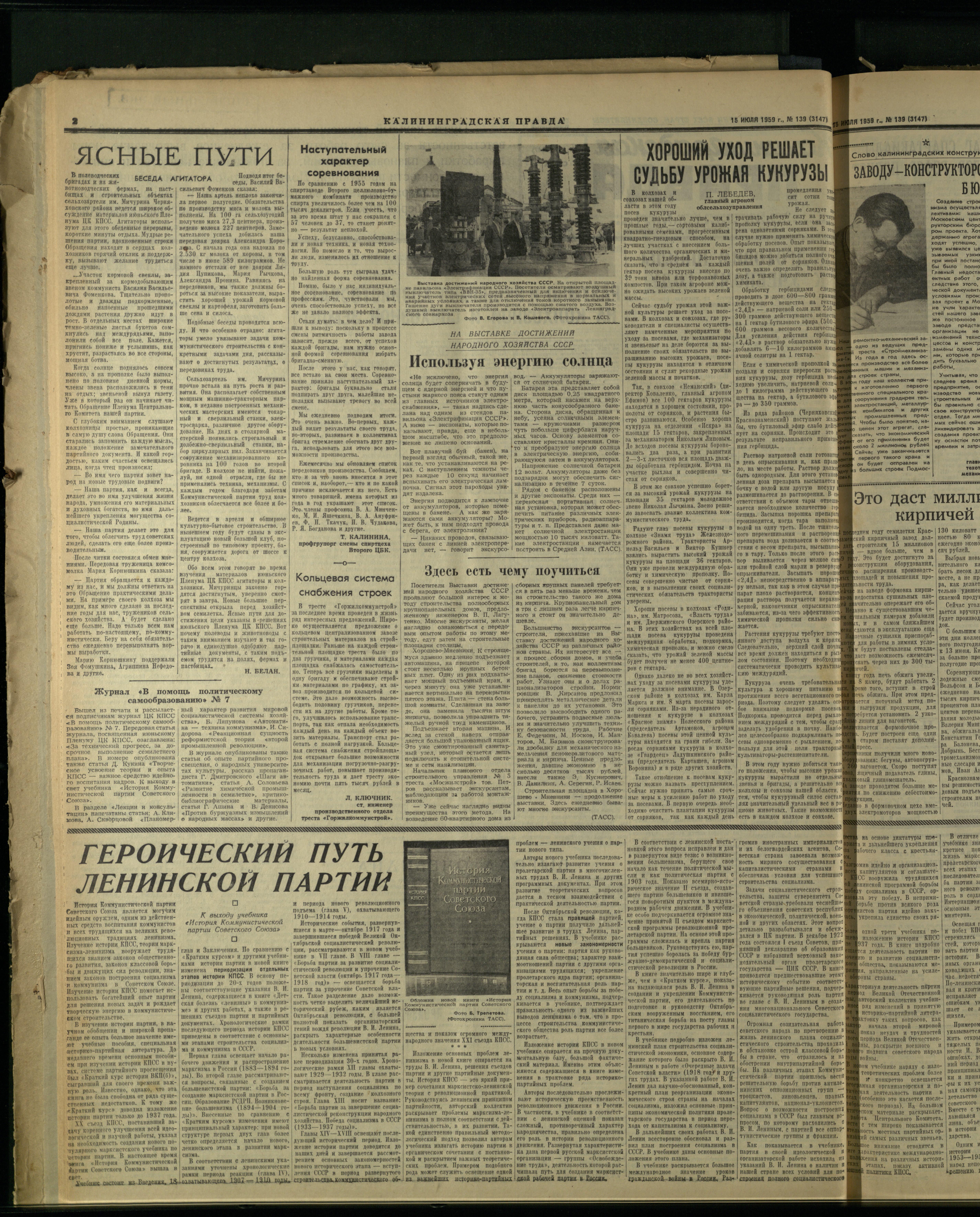 139-7-59-2