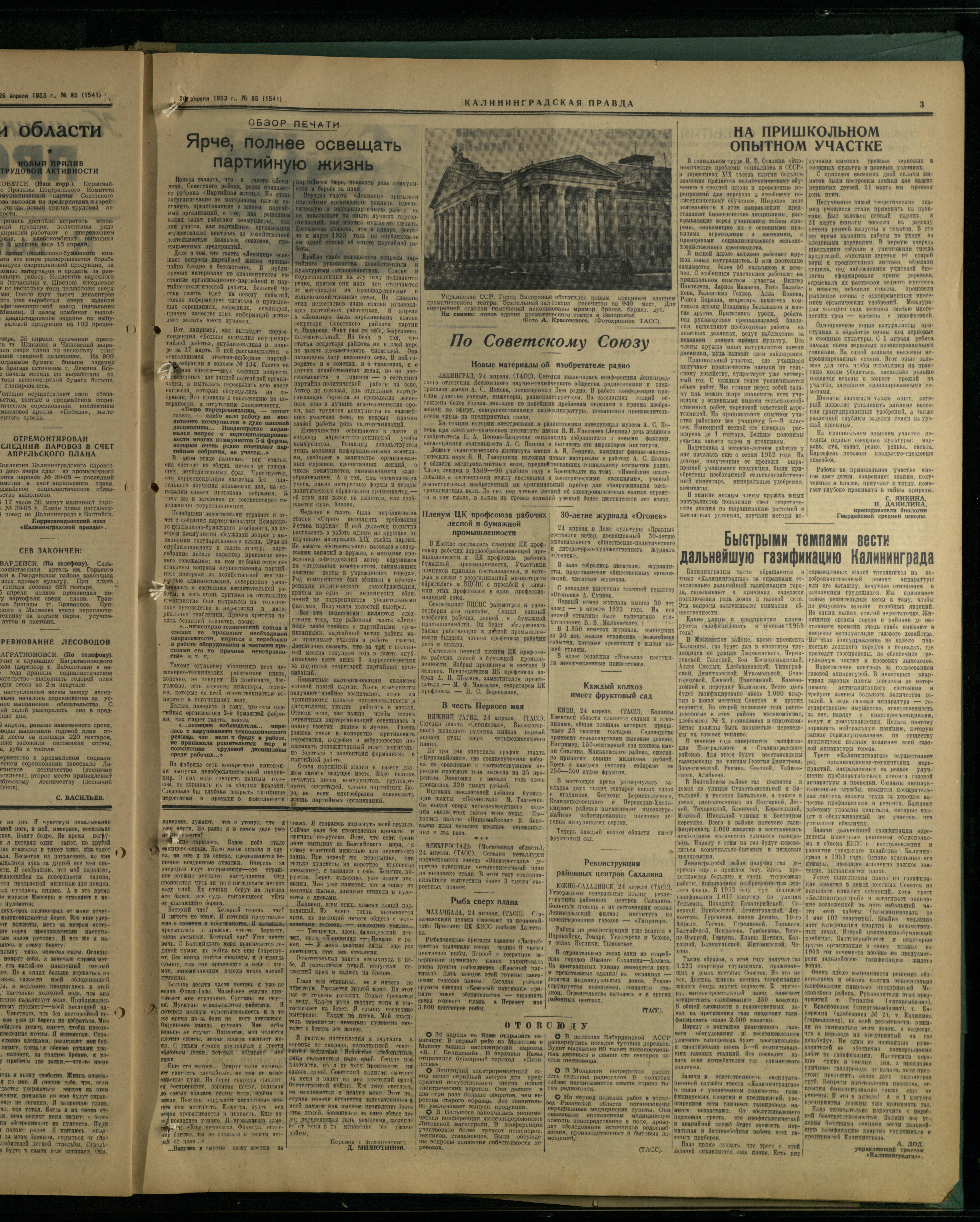 85-4-53-3