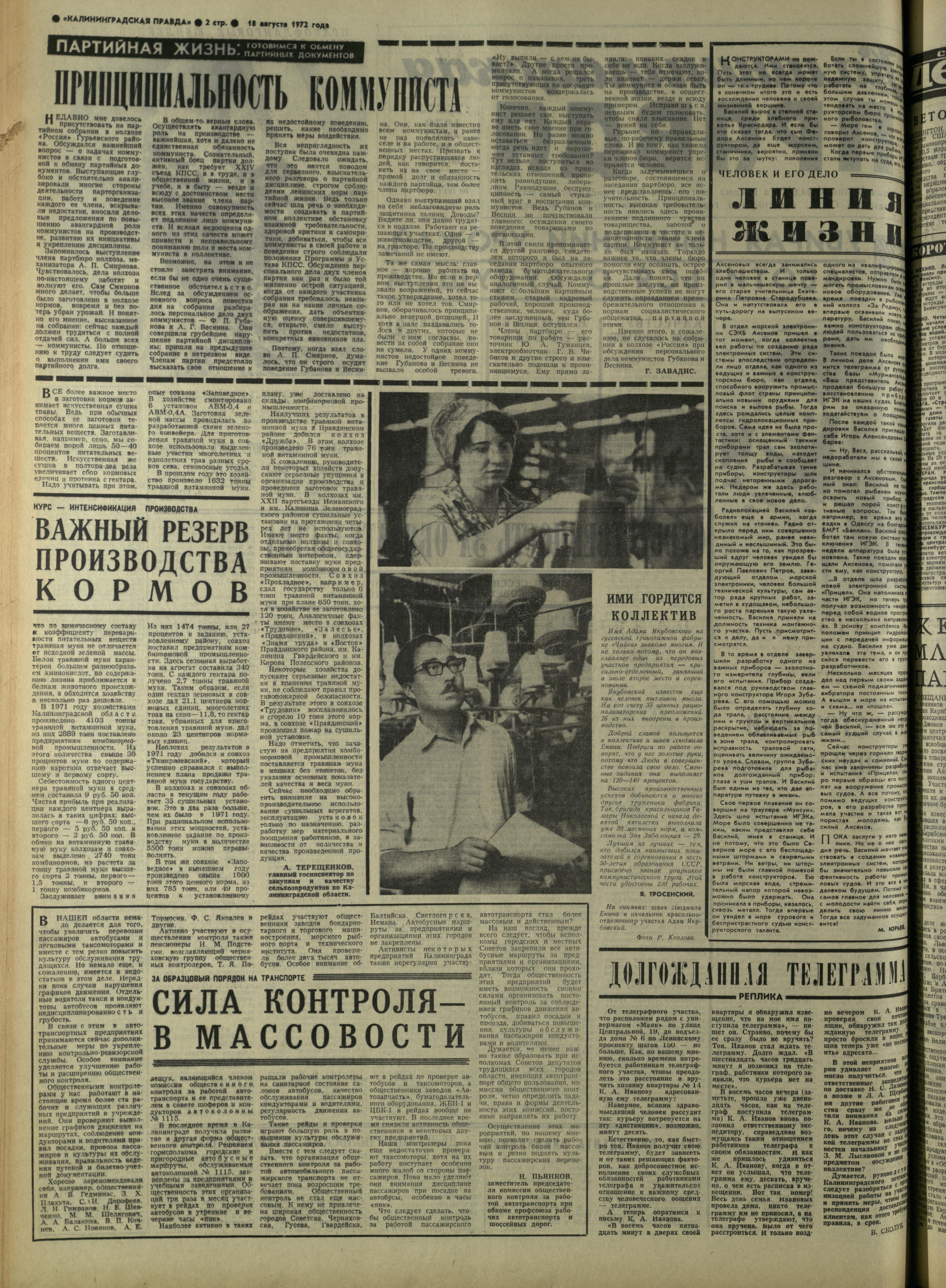 193-8-72-2