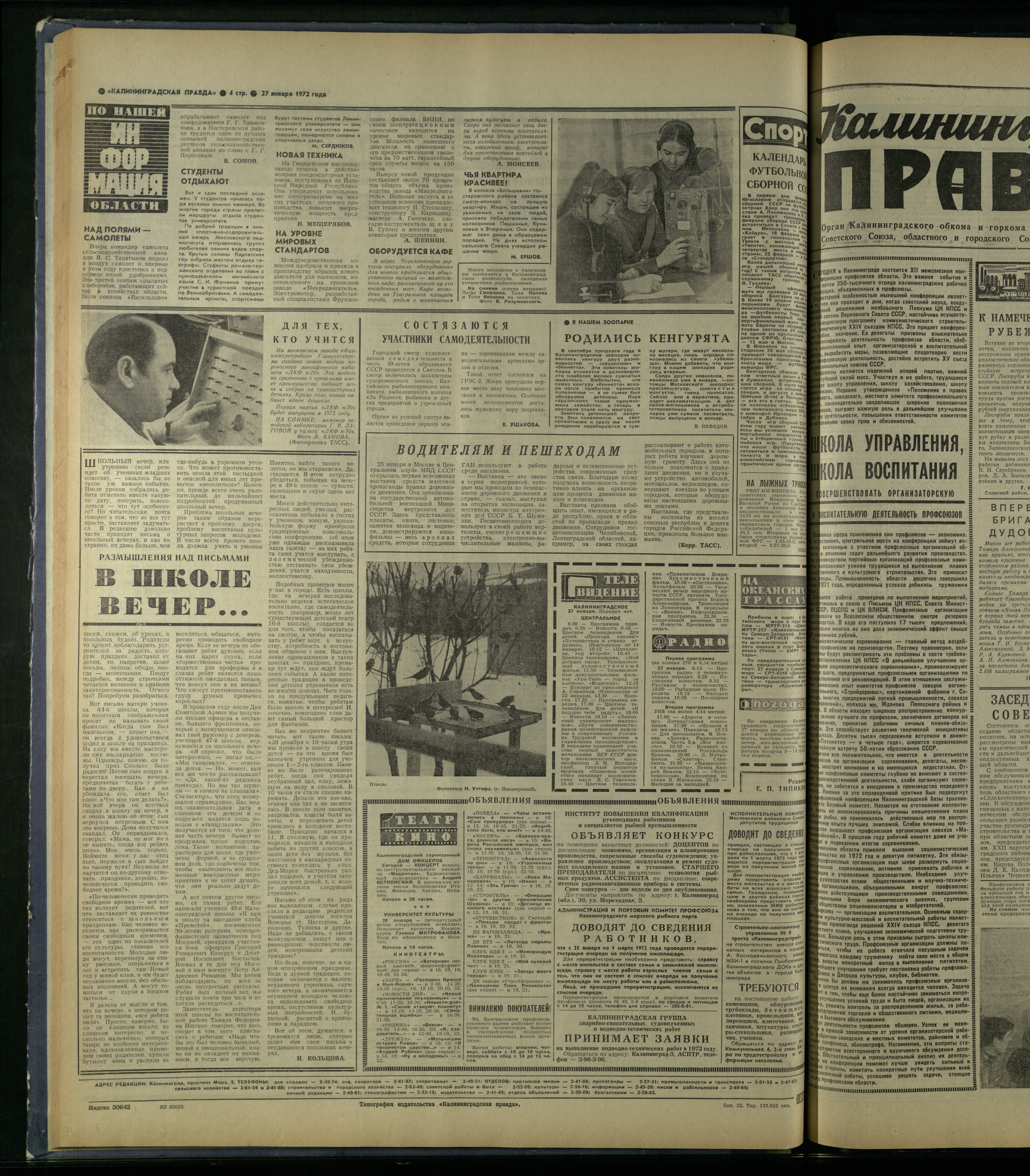 22-1-72-4