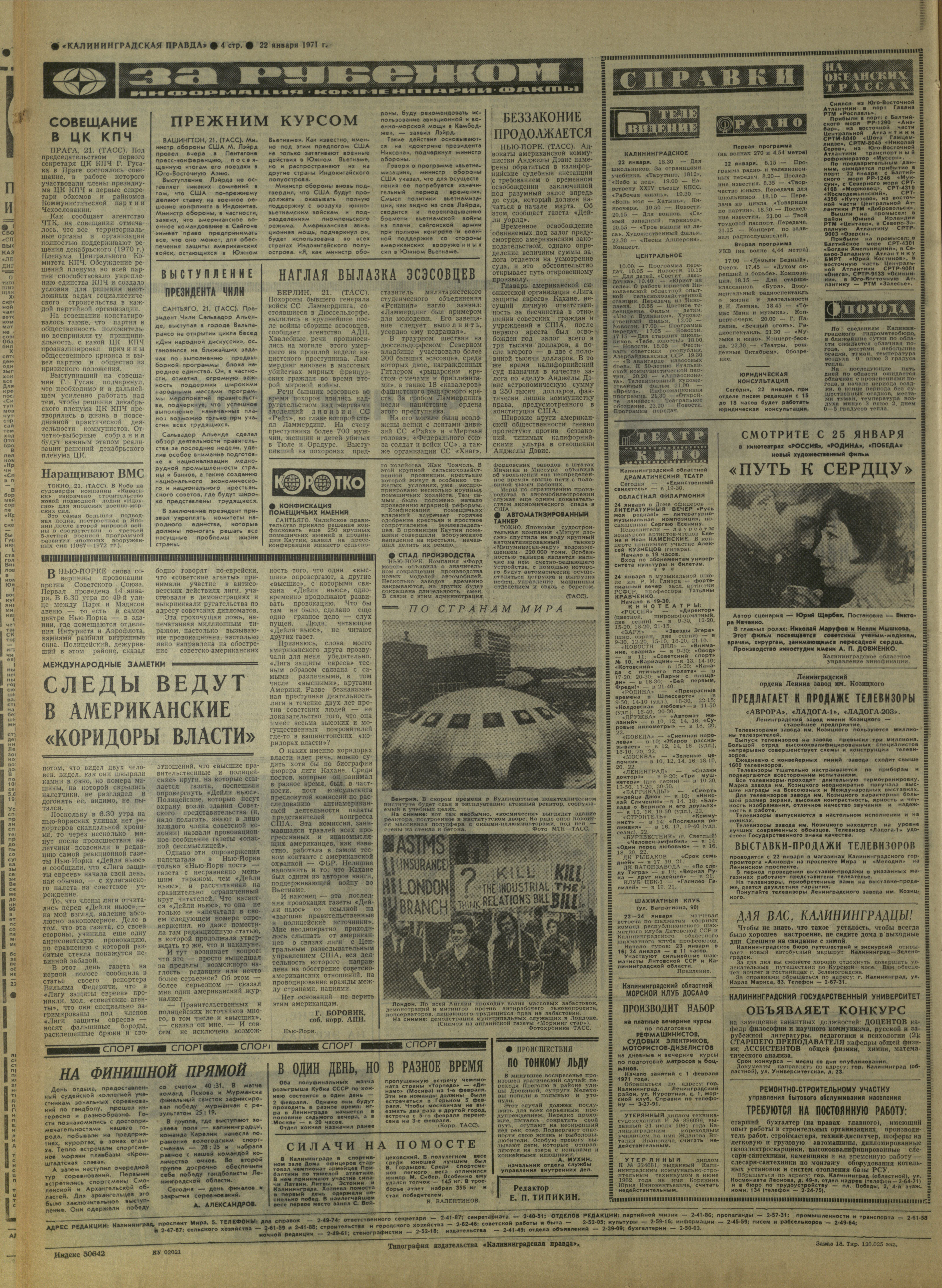 18-1-71-4