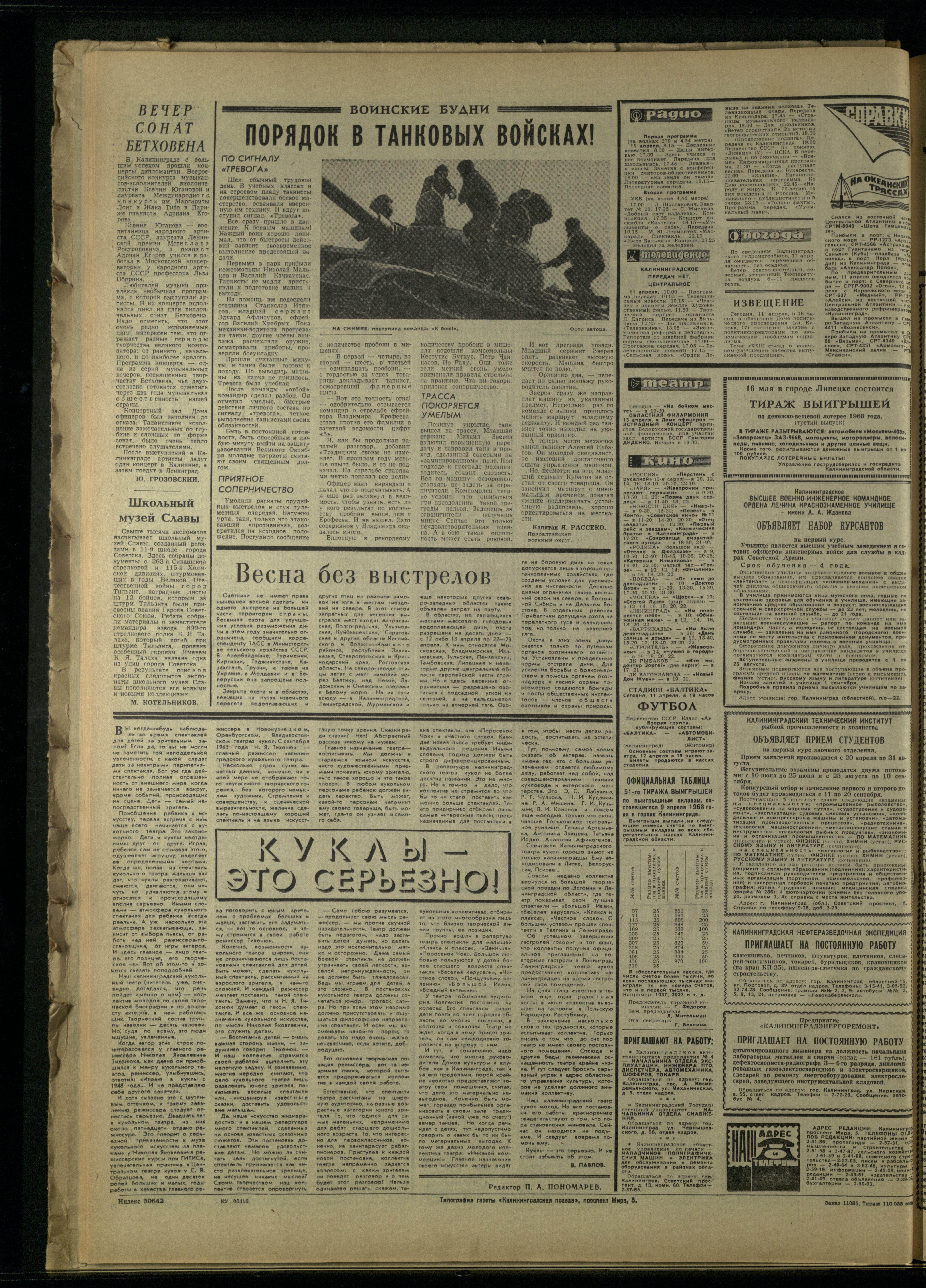85-4-68-4