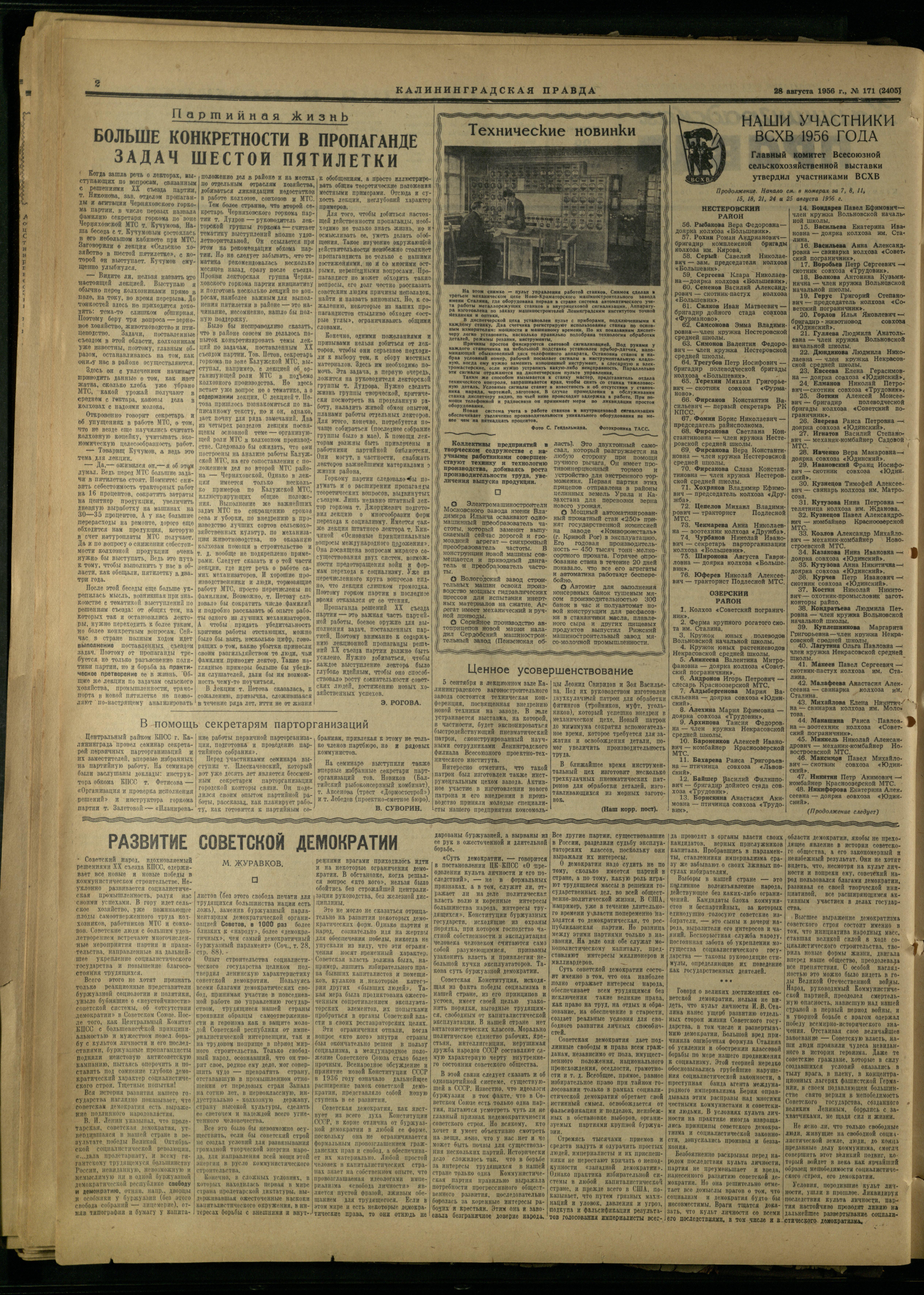 171-8-56-2