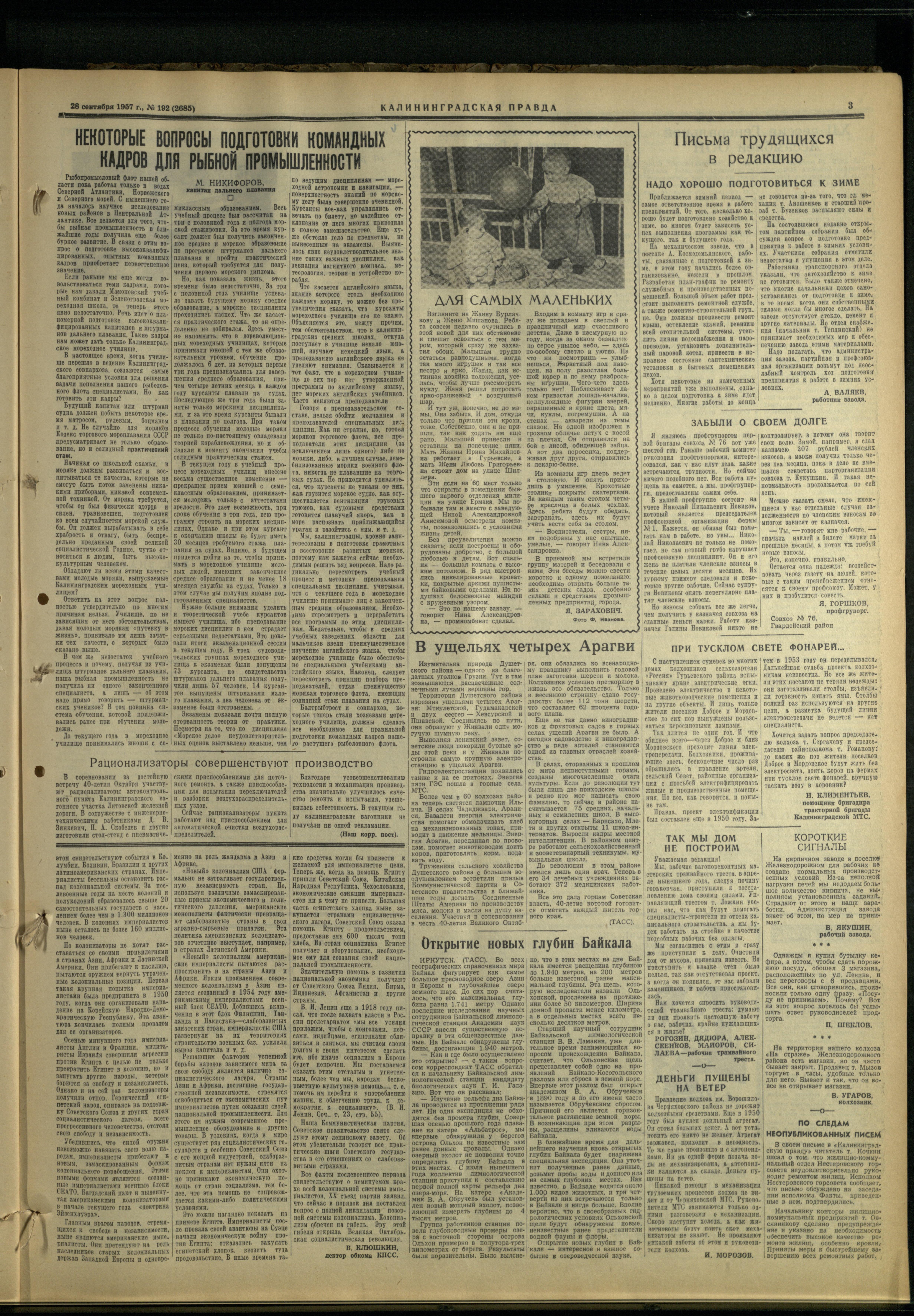 192-9-57-3