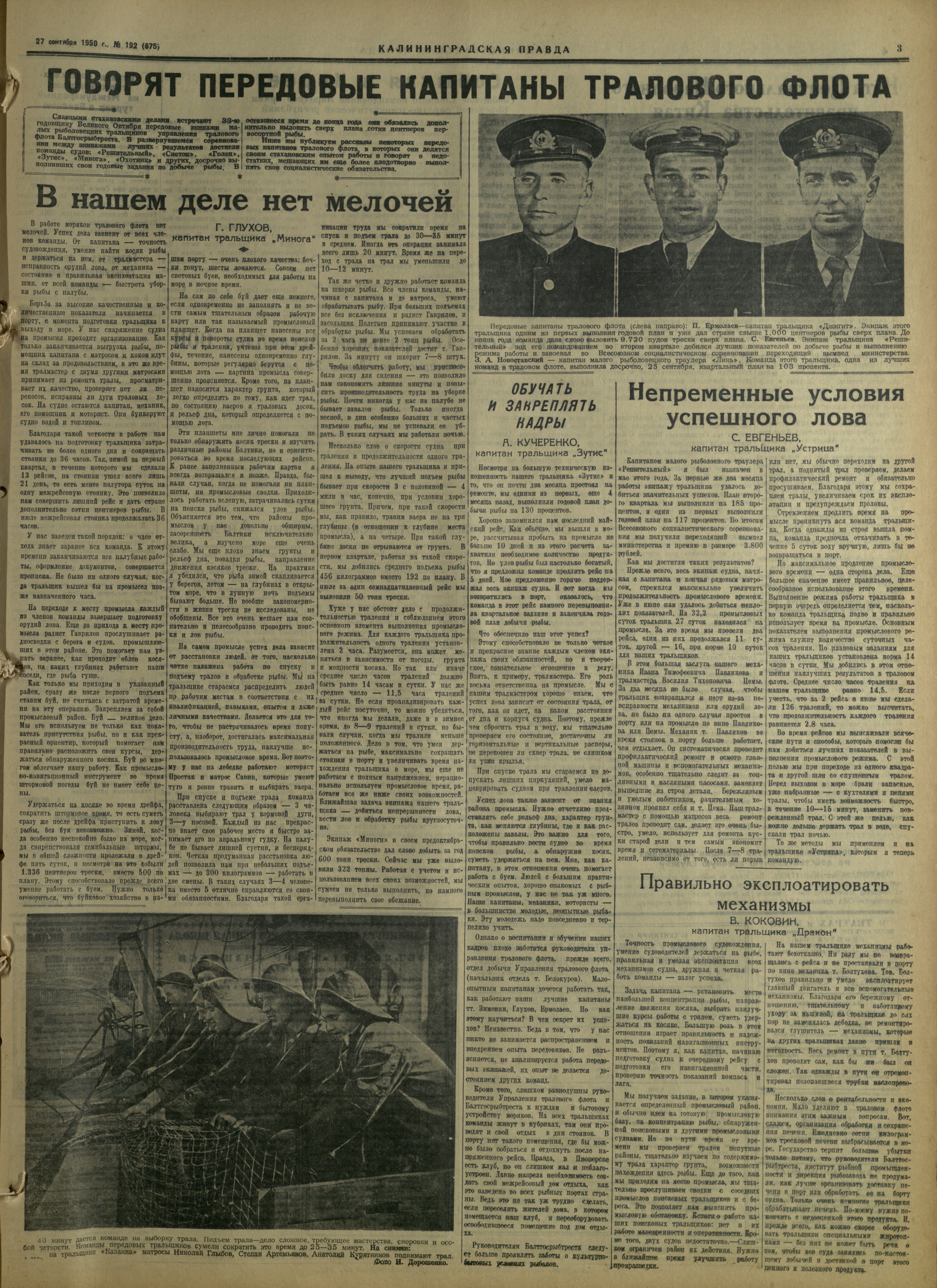 192-9-50-3