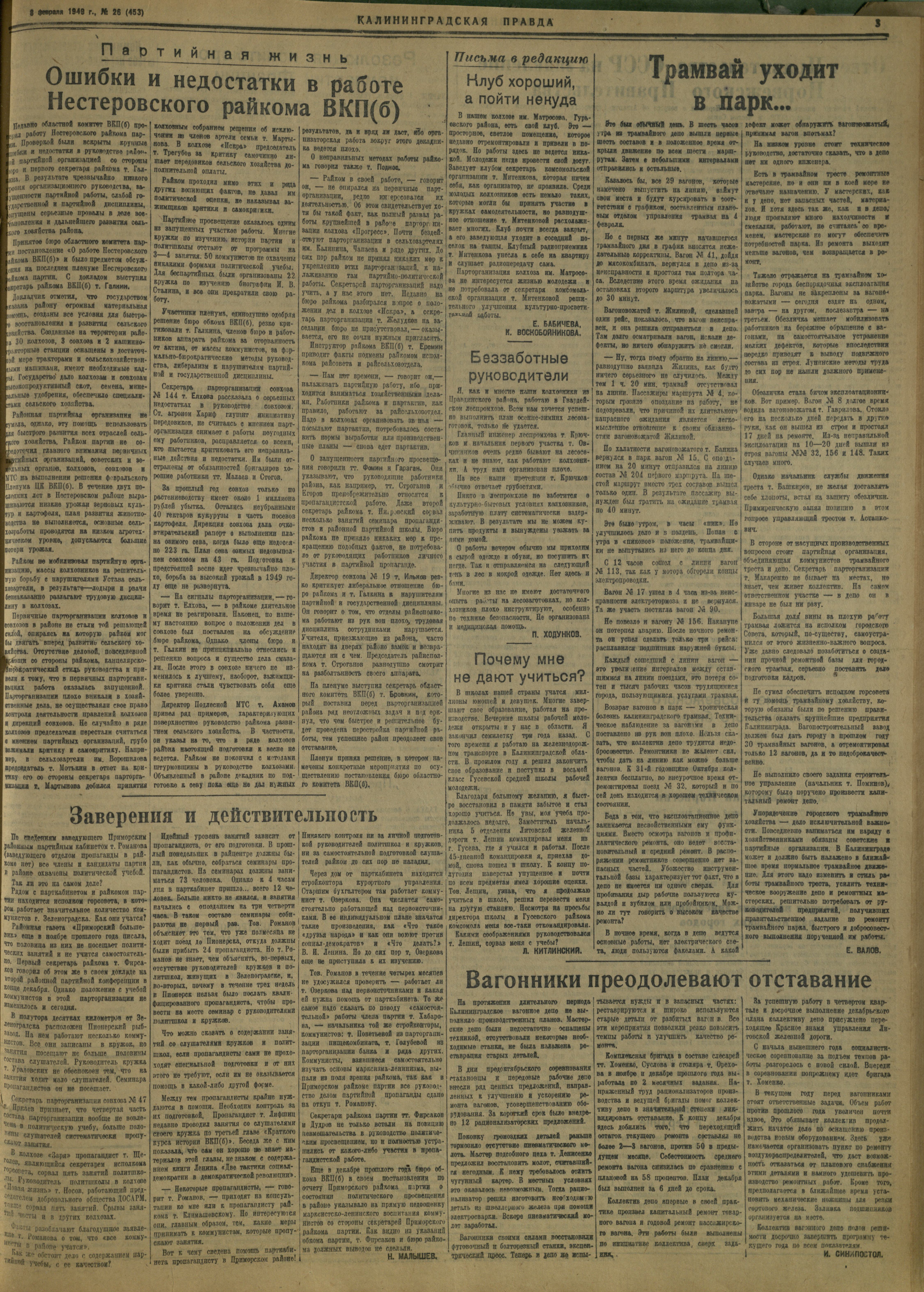26-2-49-3
