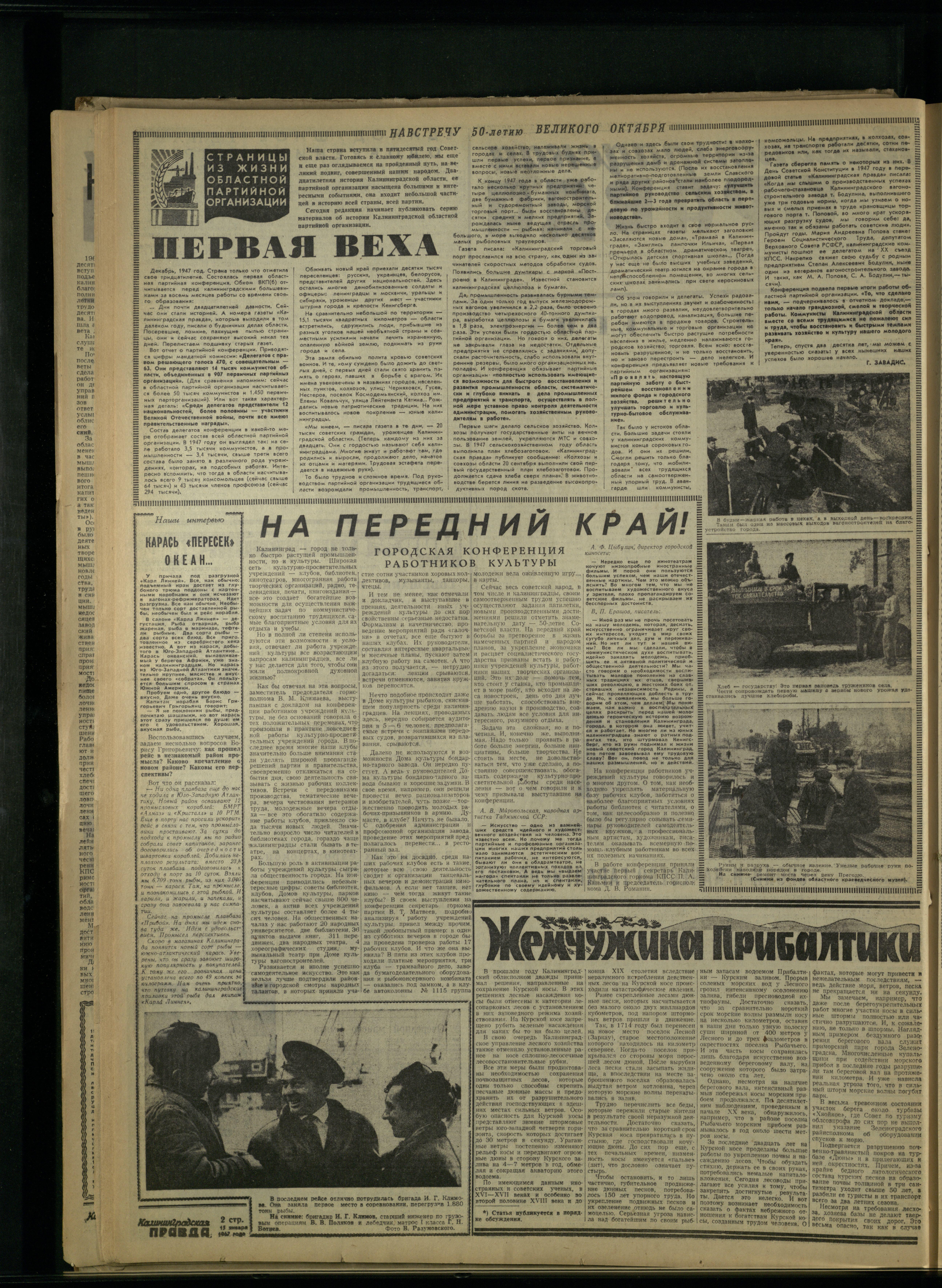 13-1-67-2