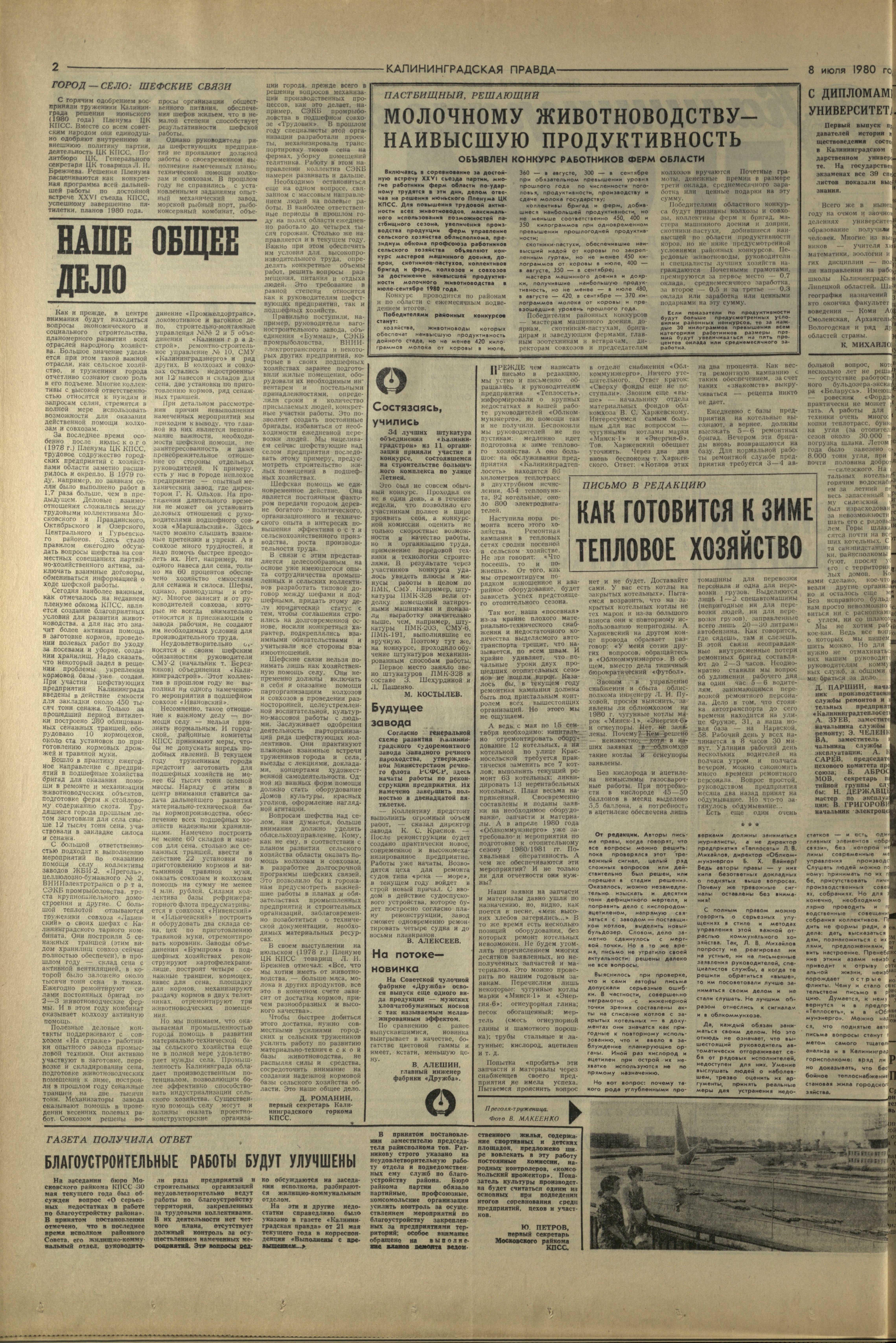 154-7-80-2
