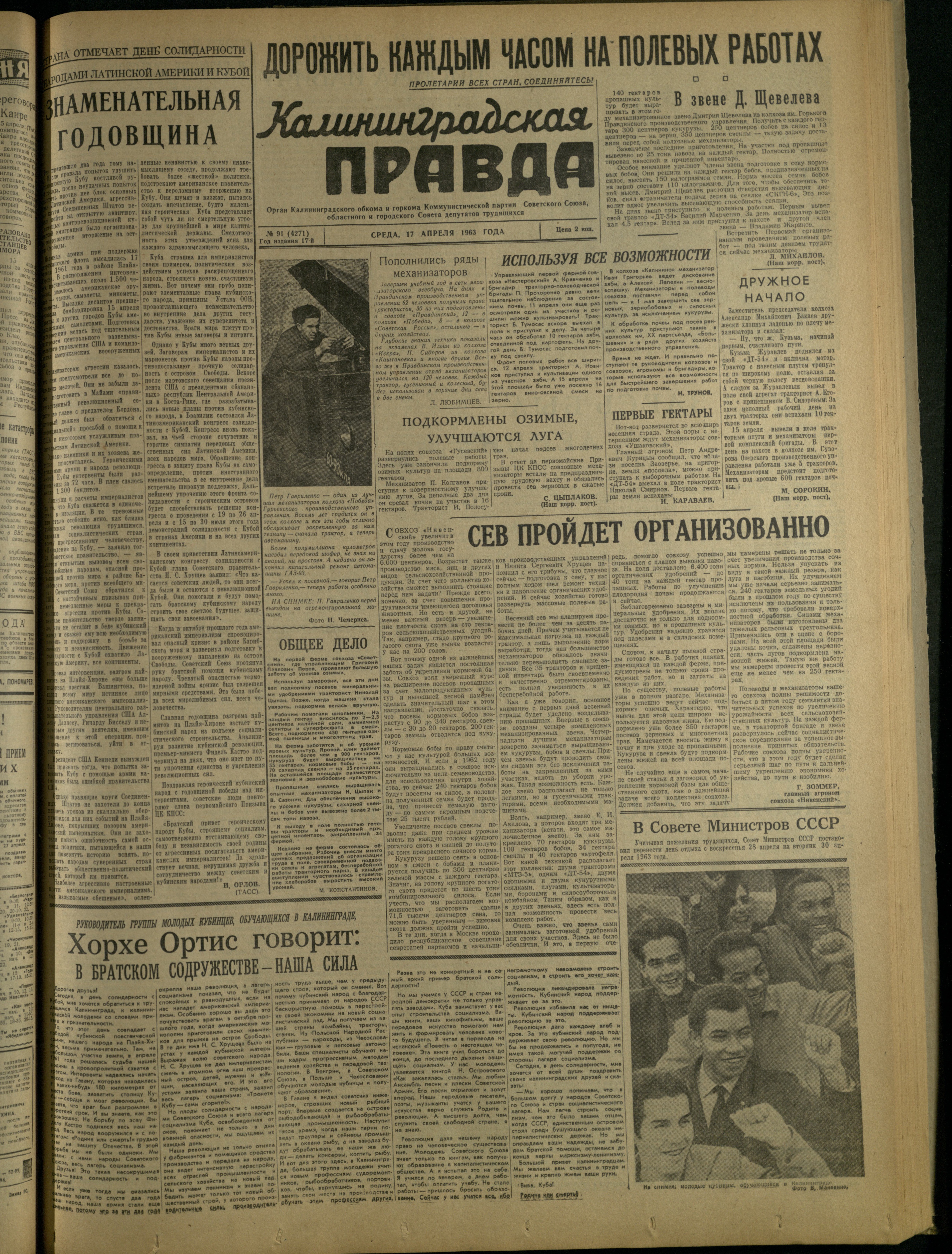 91-4-63-1