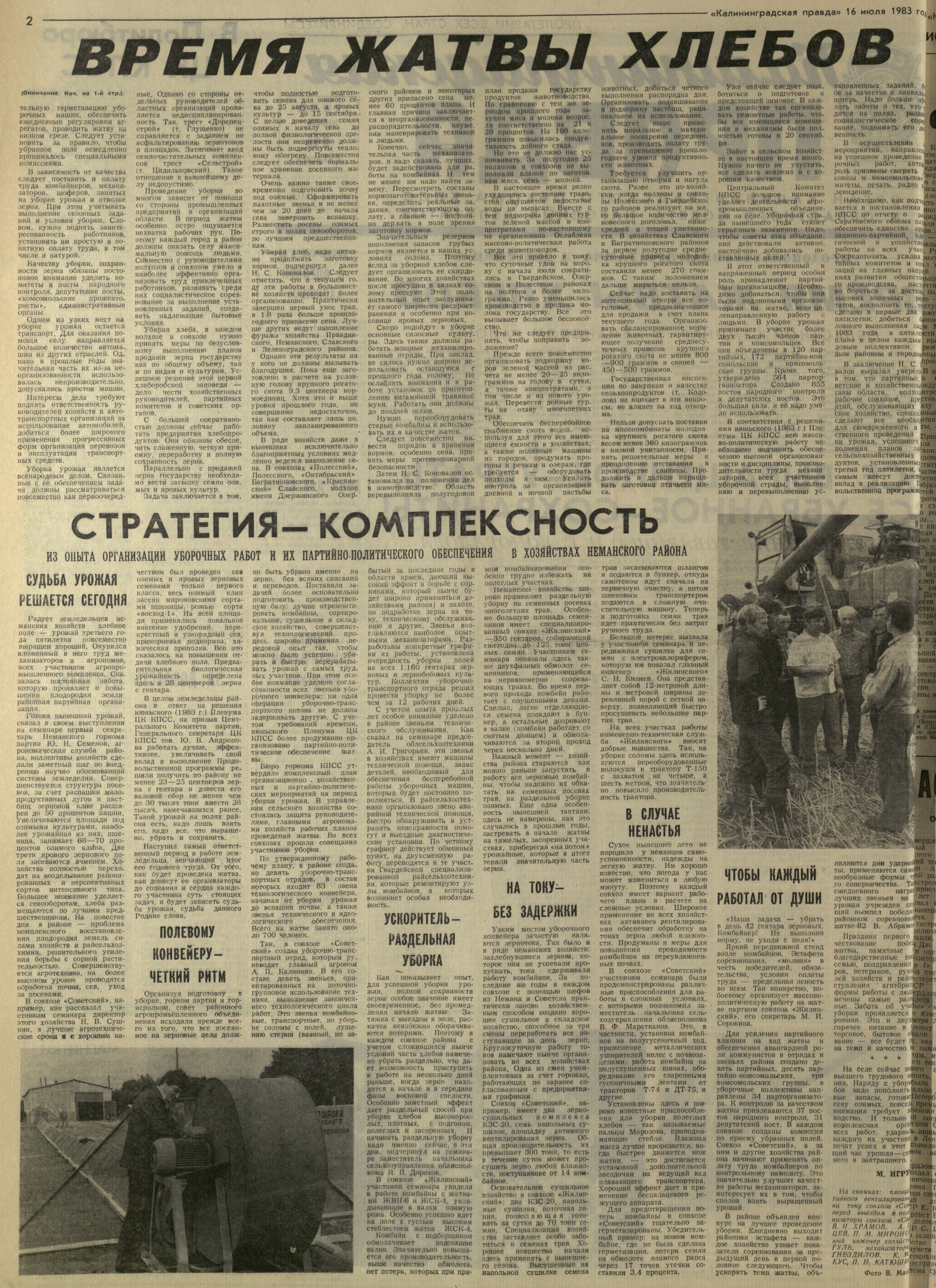 164-7-83-2