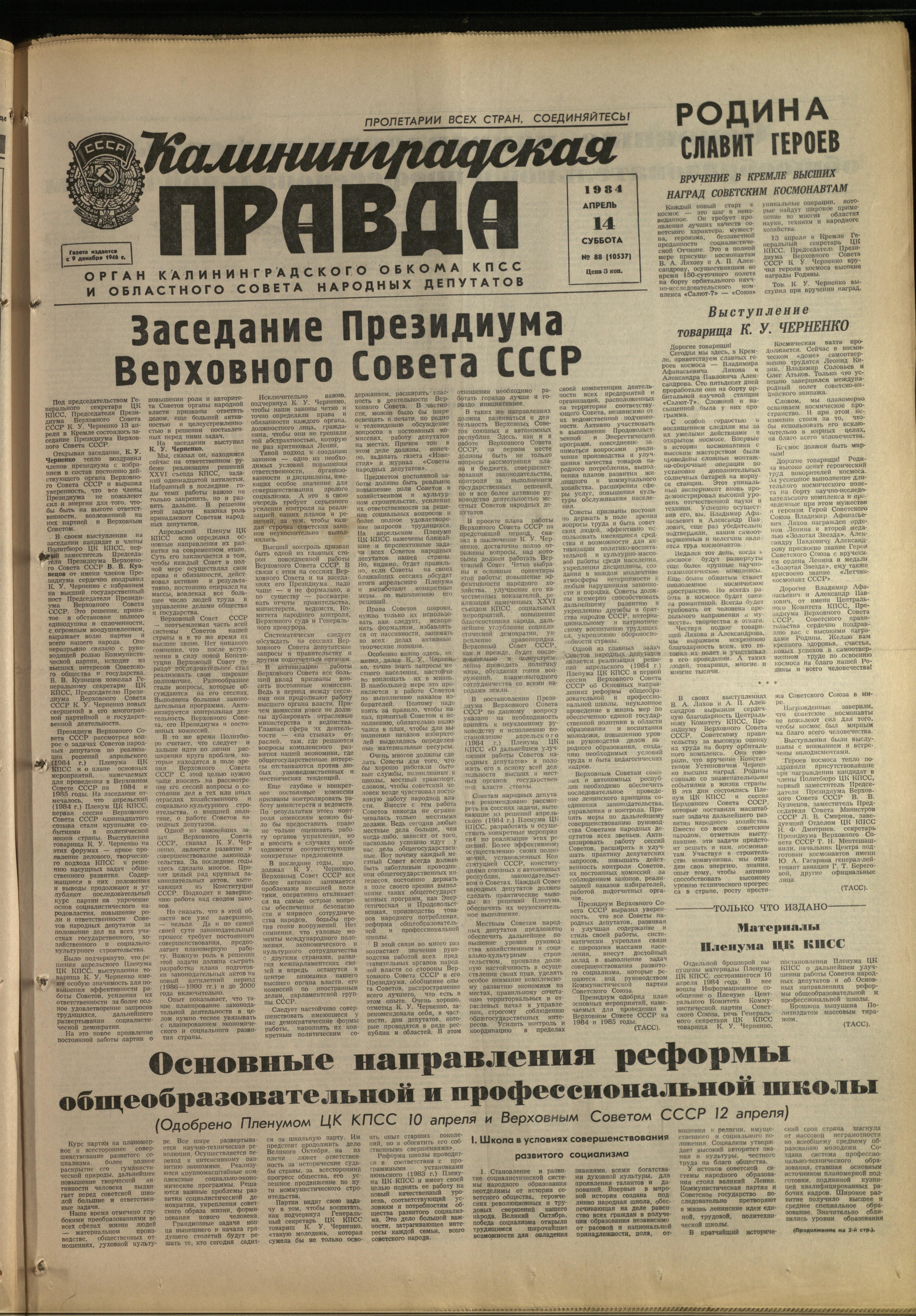 88-4-84-1