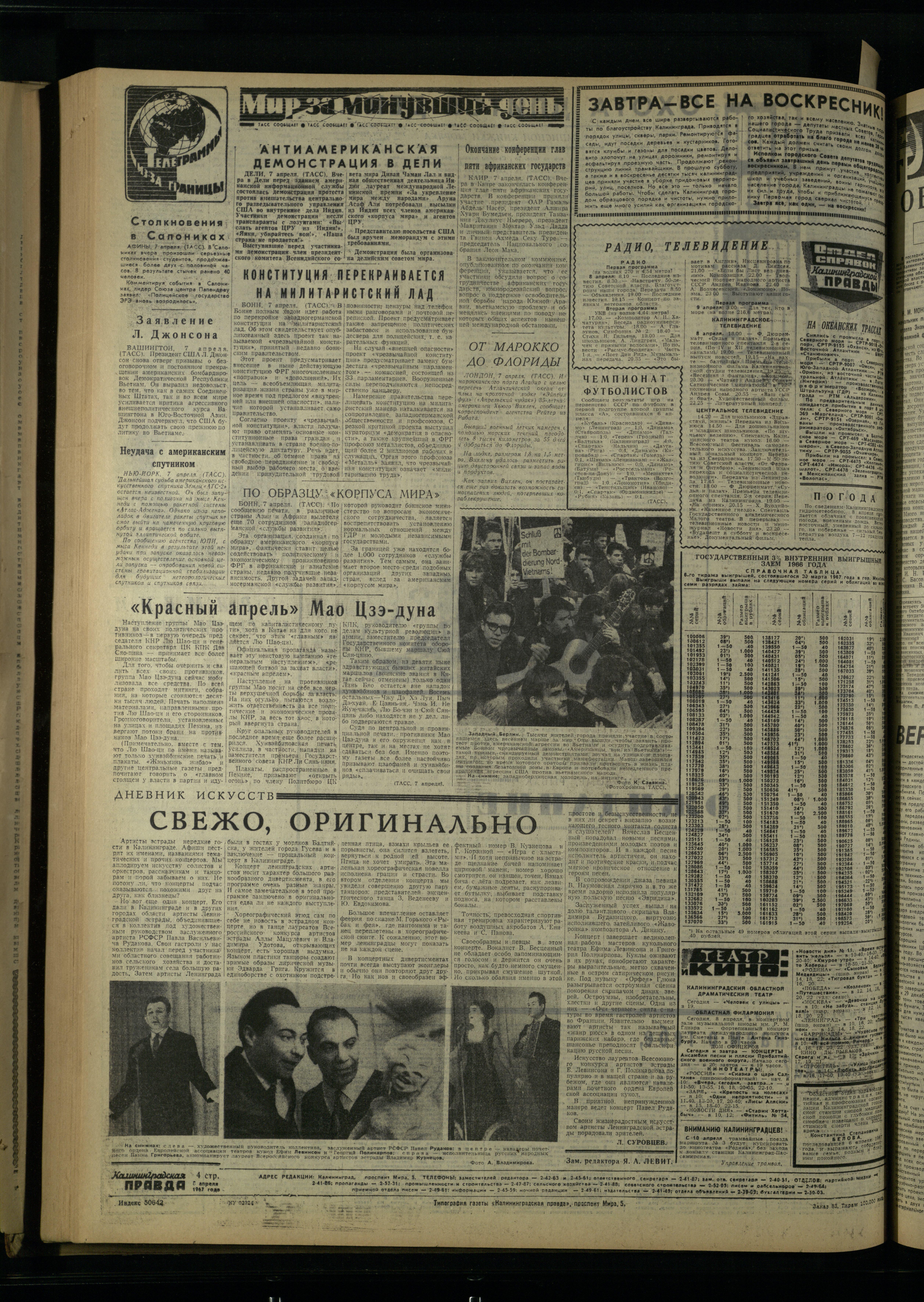 83-4-67-4