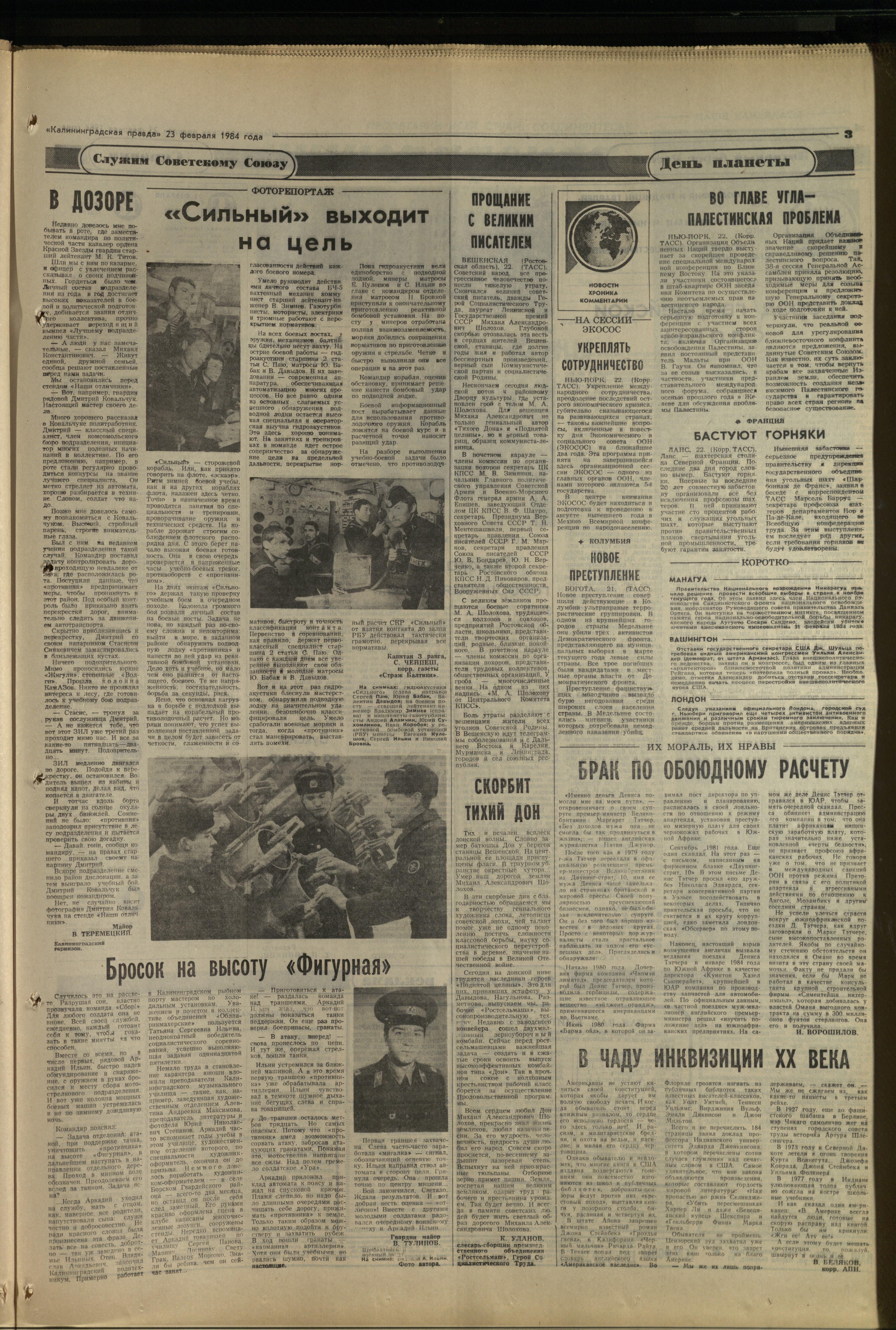45-2-84-3