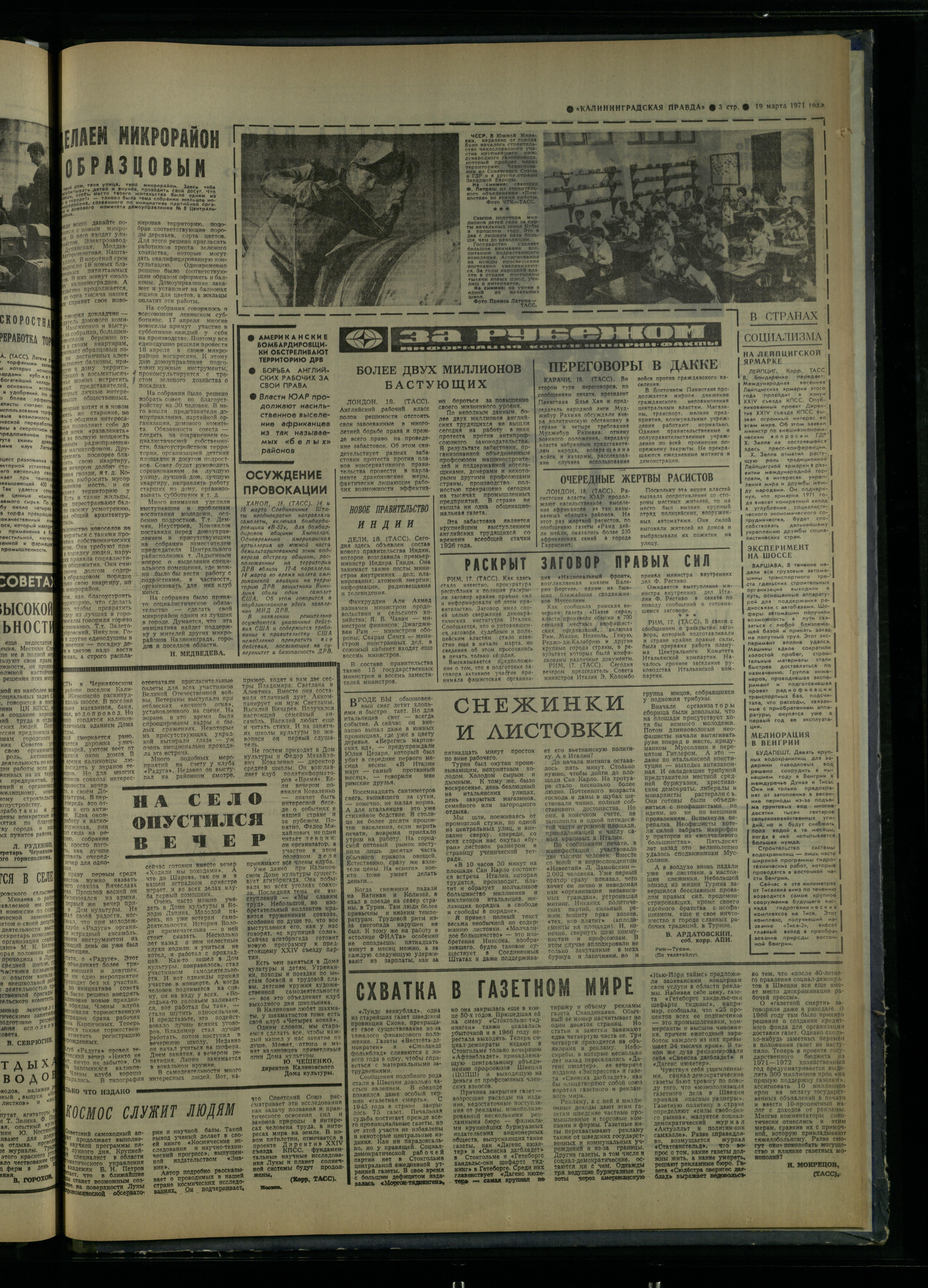 65-3-71-3