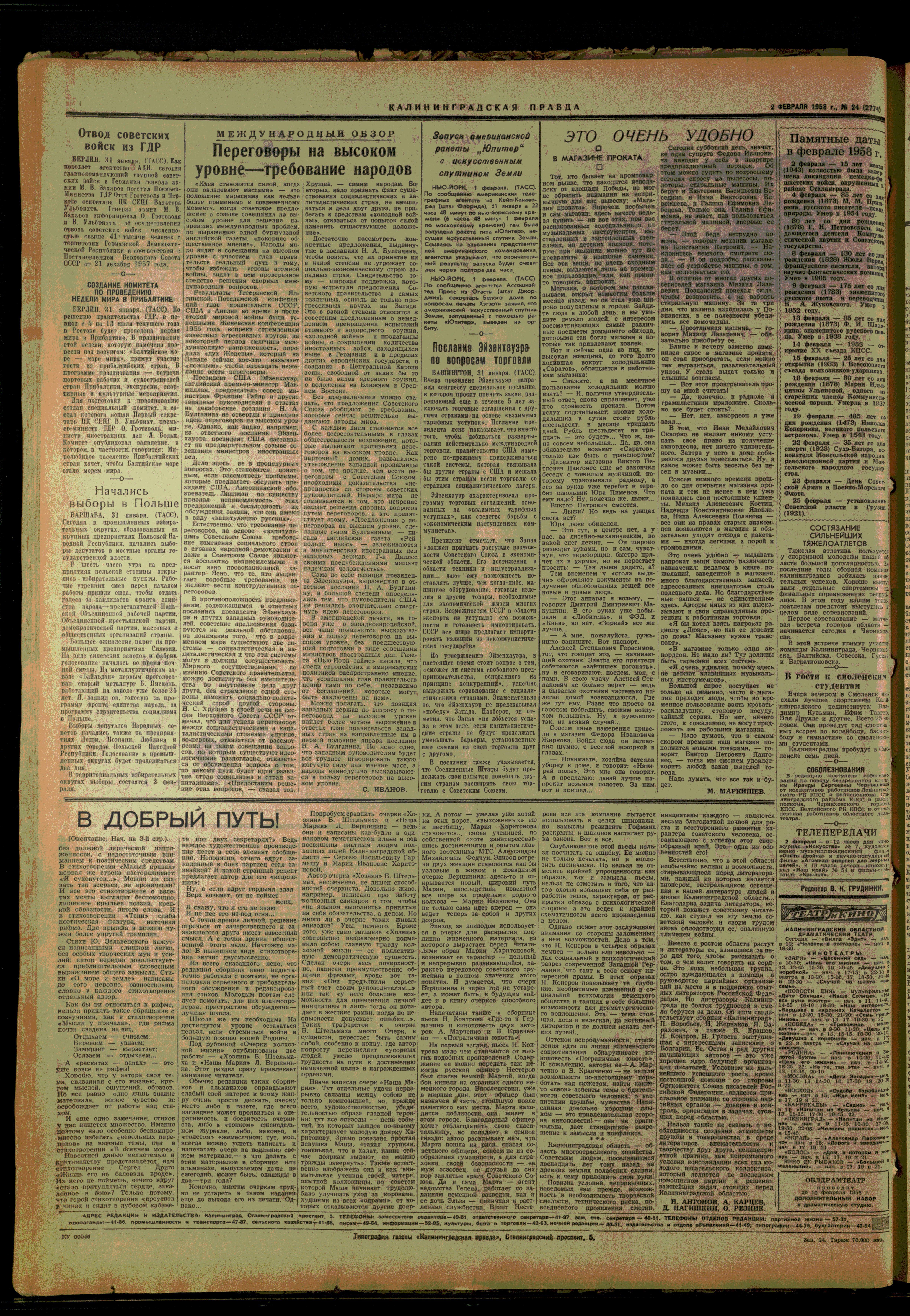 24-1-58-4