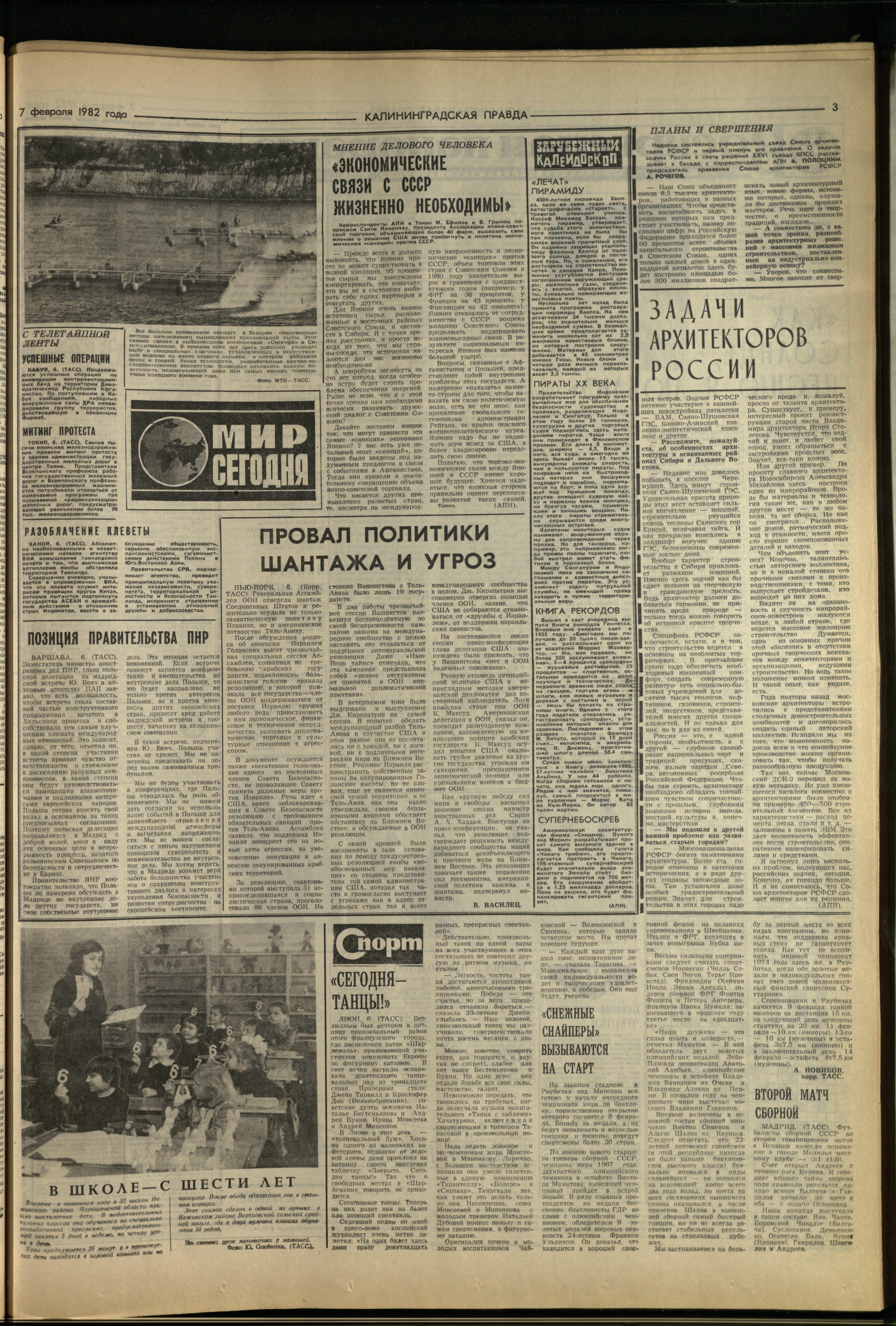 32-2-82-3