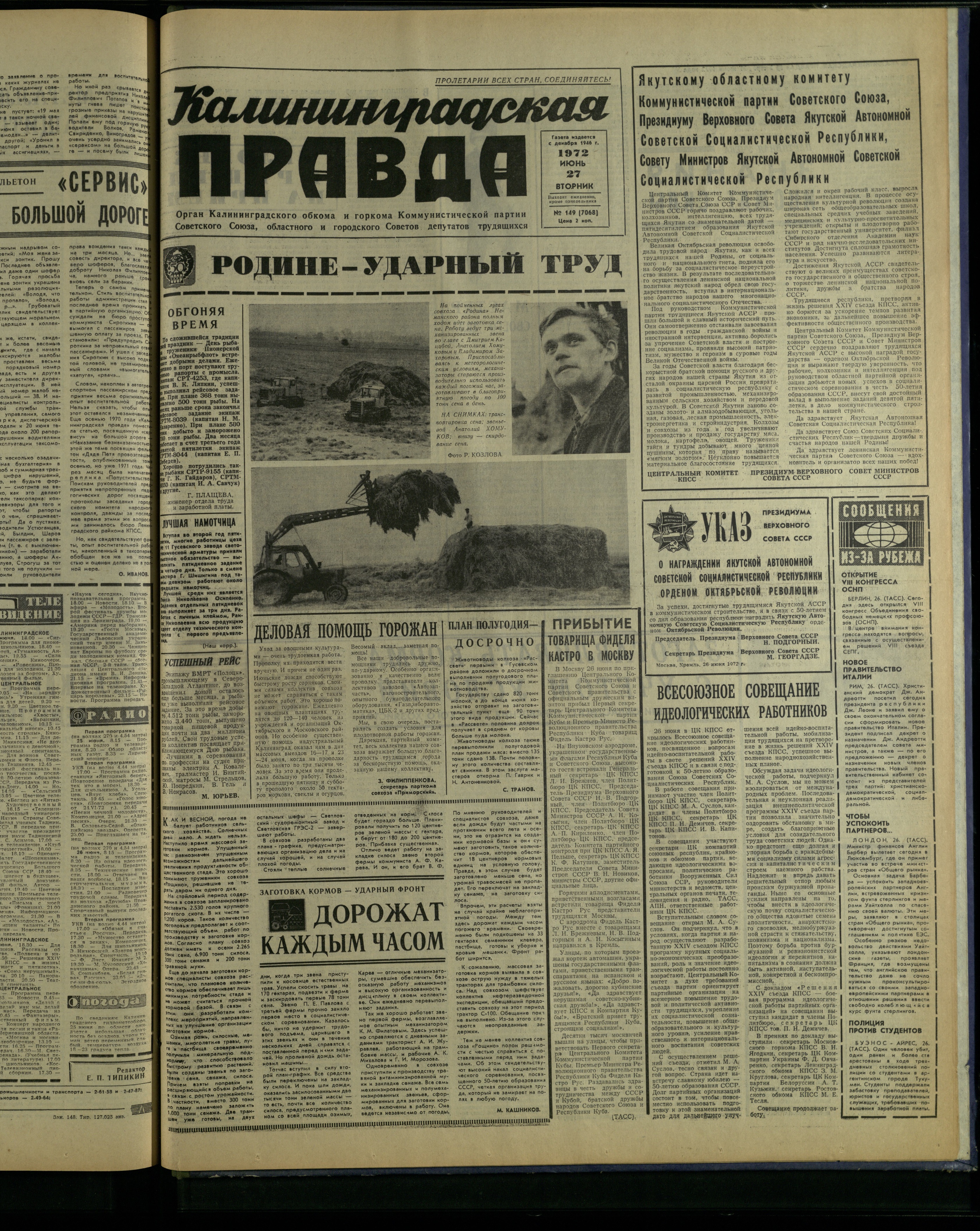 149-6-72-1
