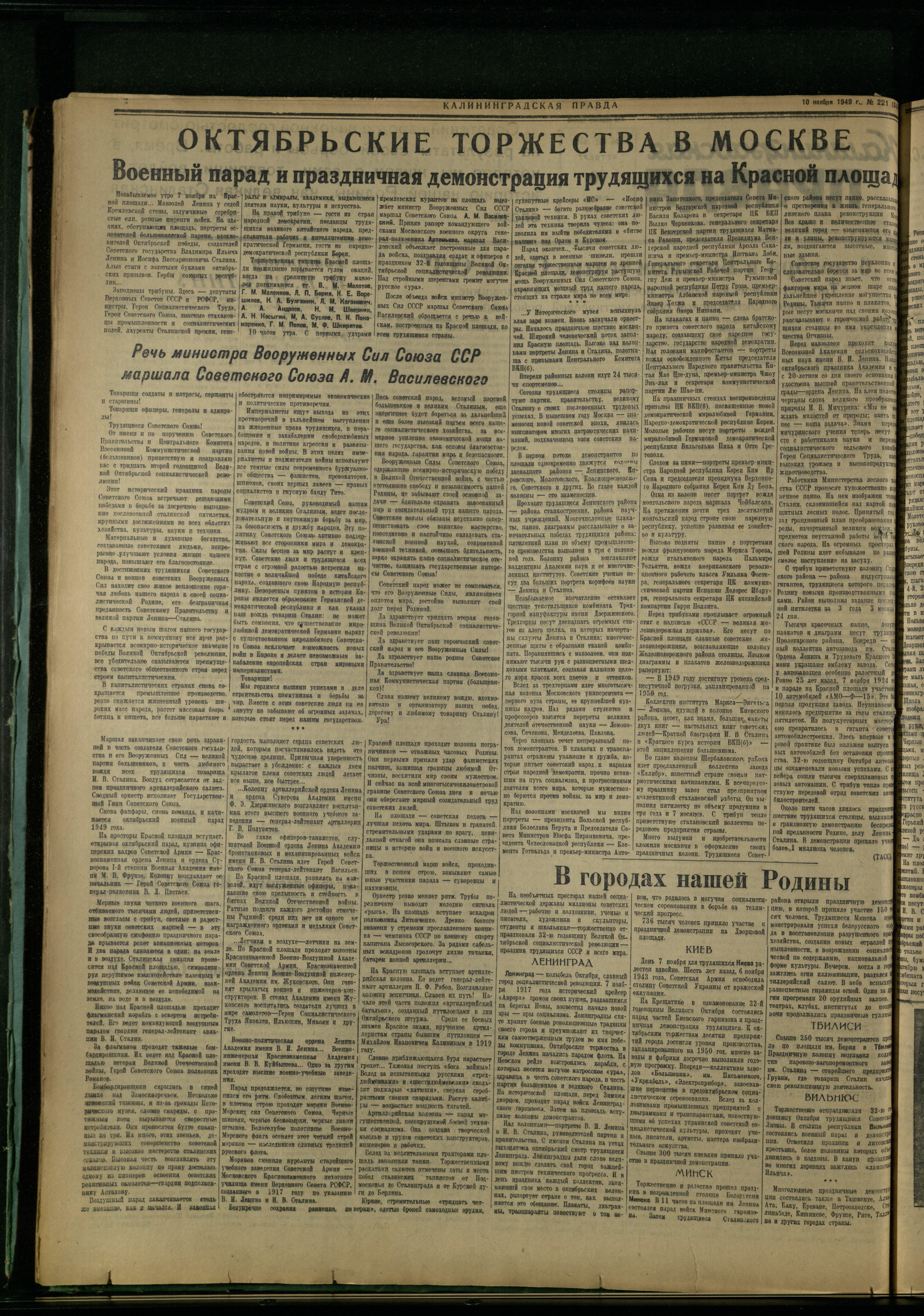 221-11-49-2