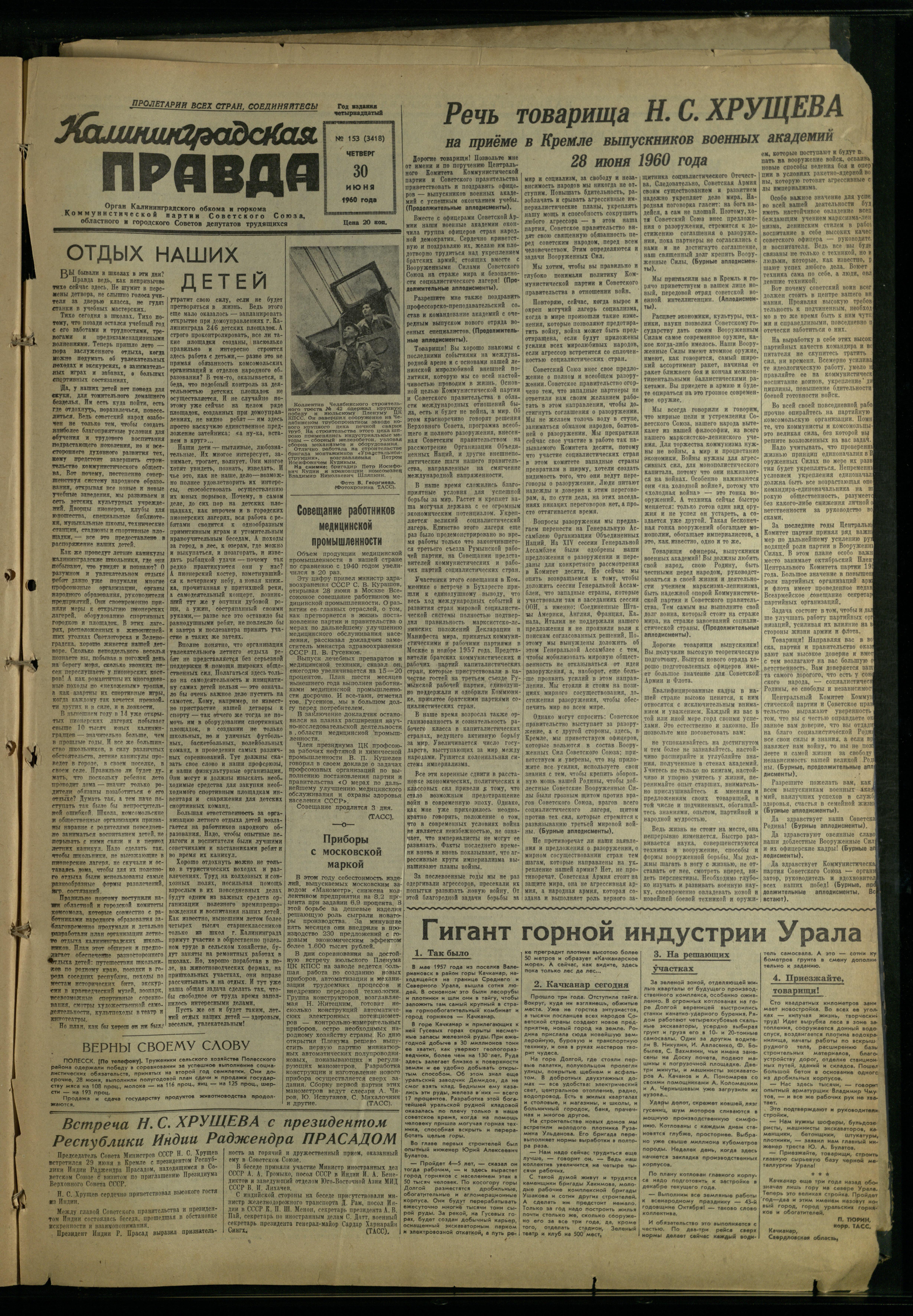 153-6-60-1