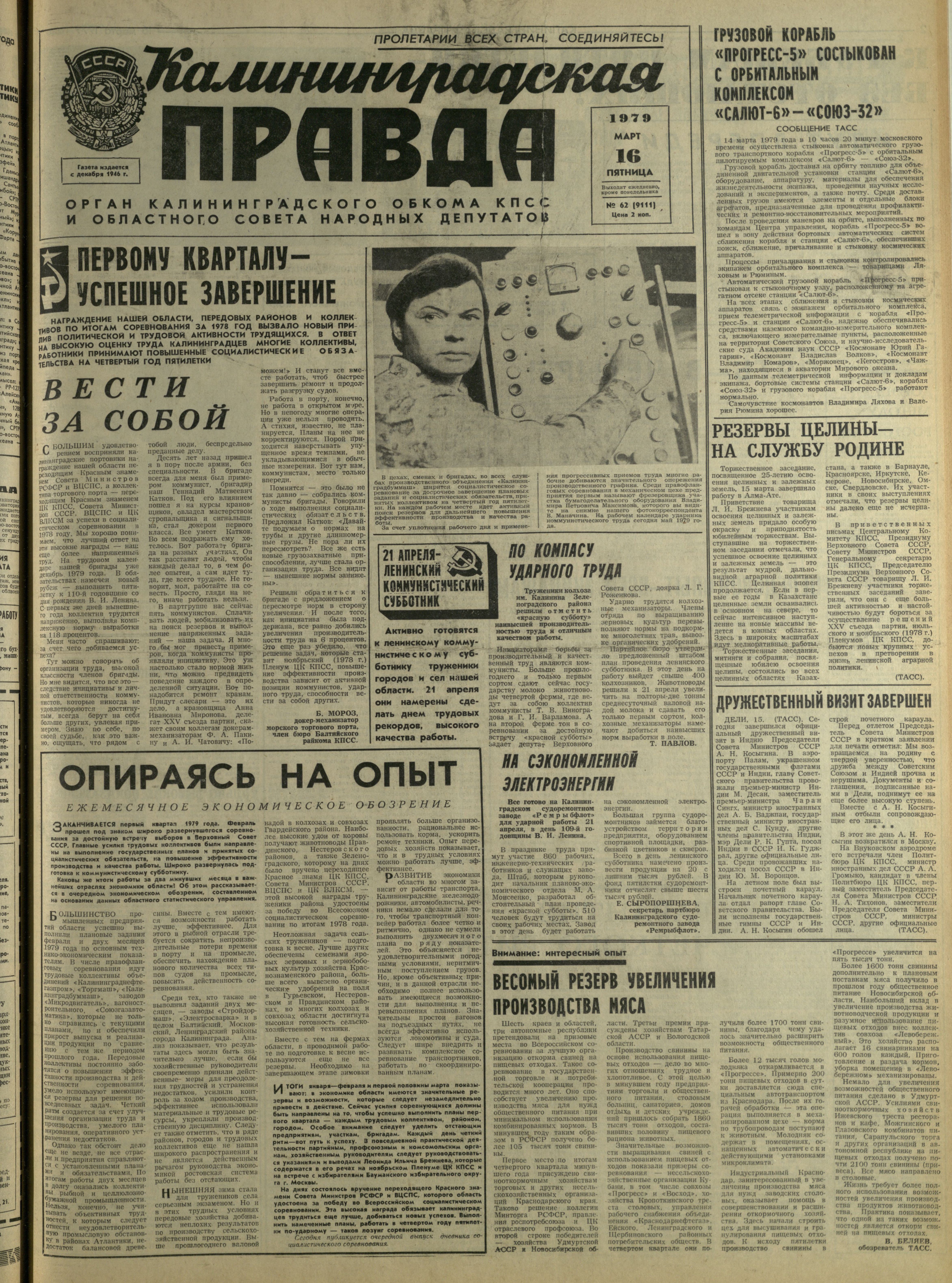 62-3-79-1