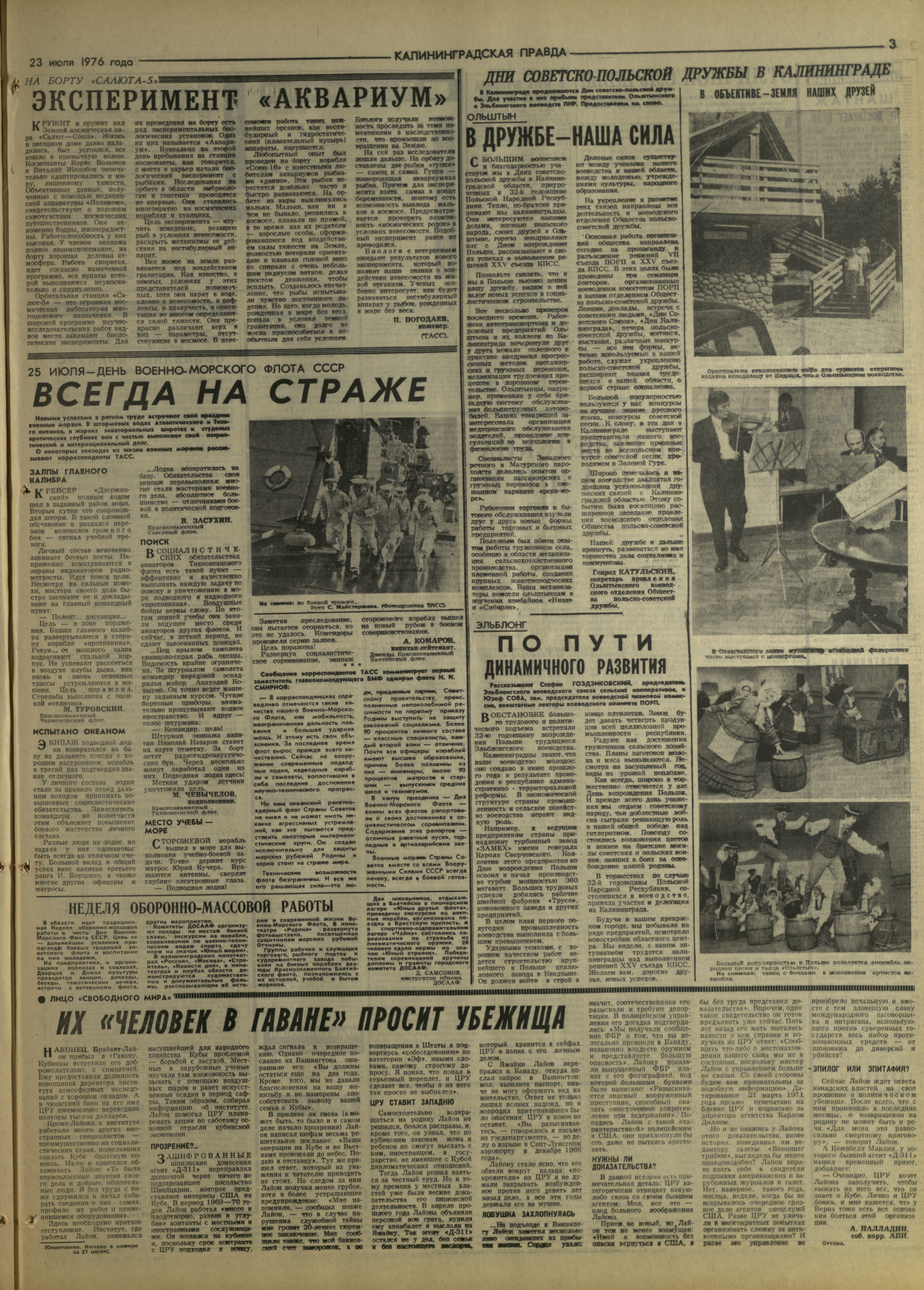 172-7-76-3