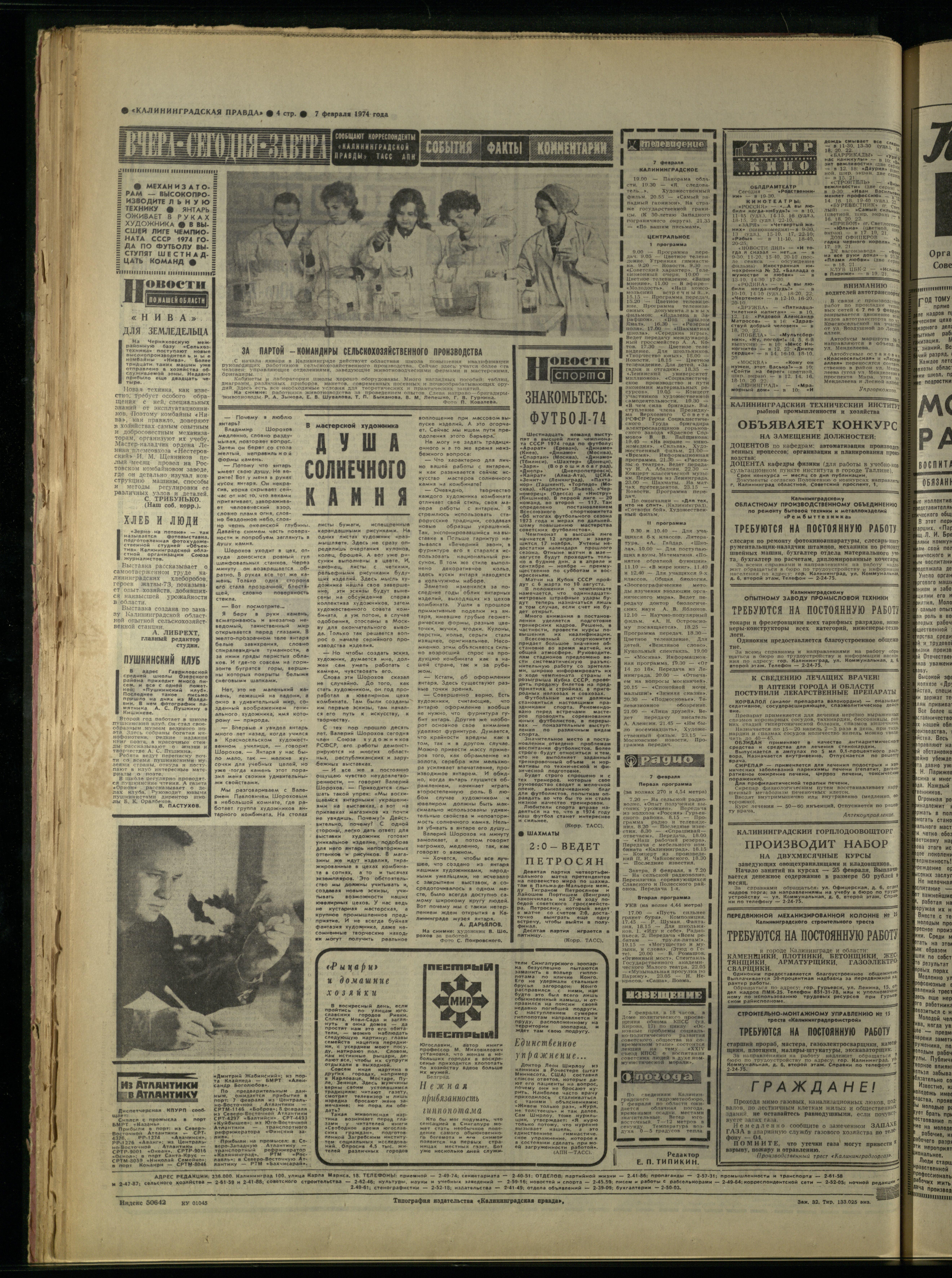 32-2-74-4
