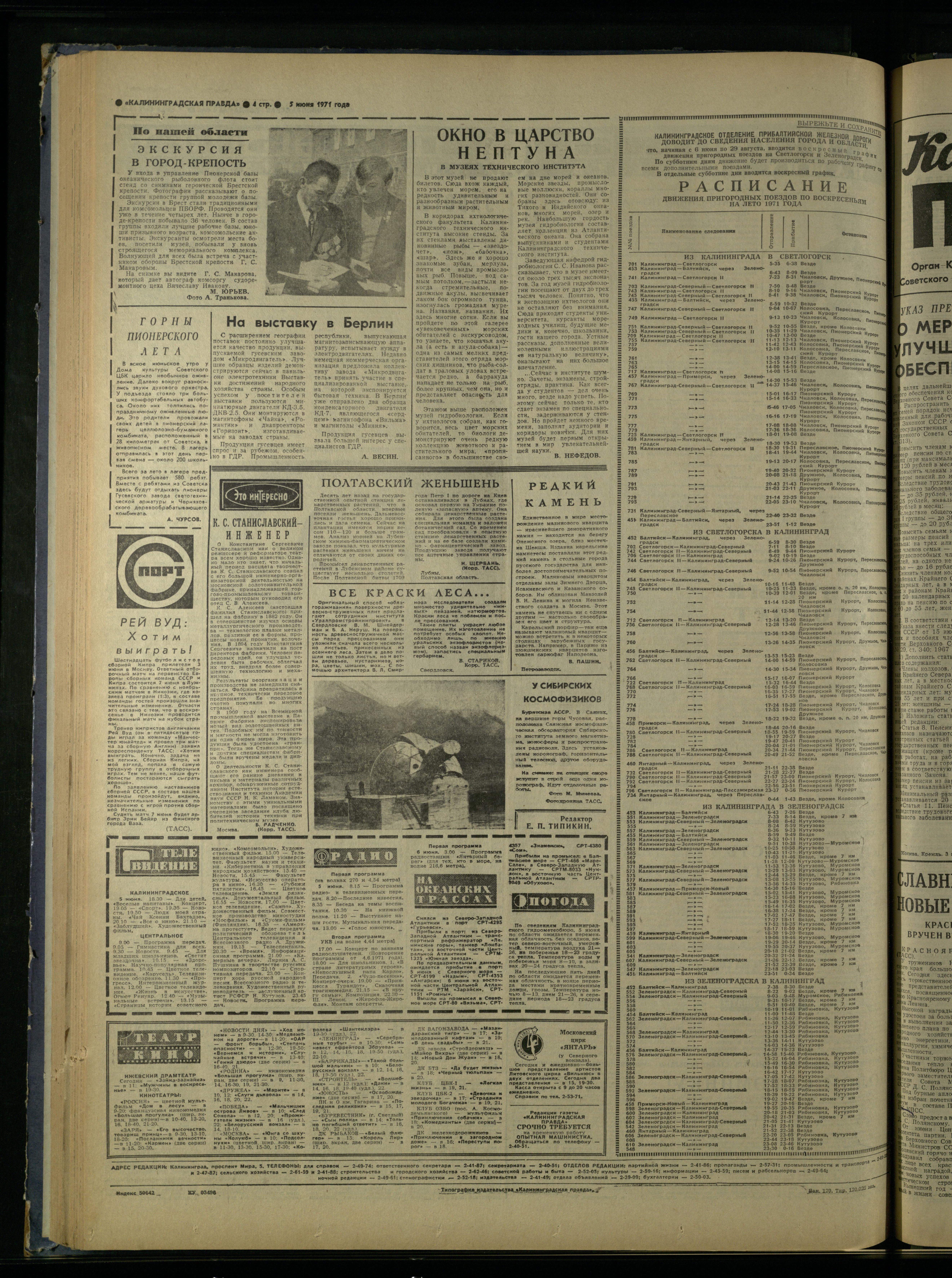 129-6-71-4