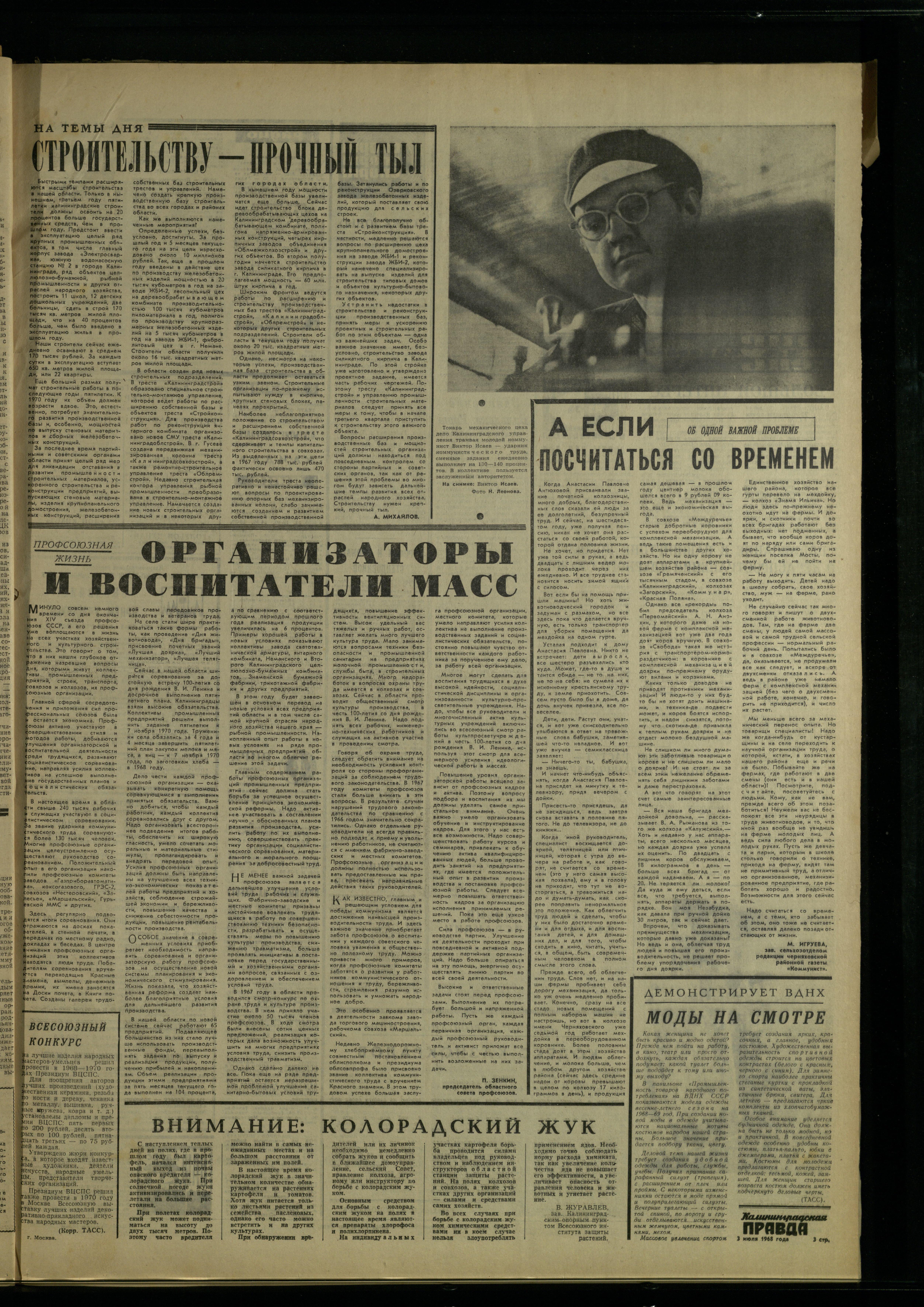 153-7-68-3