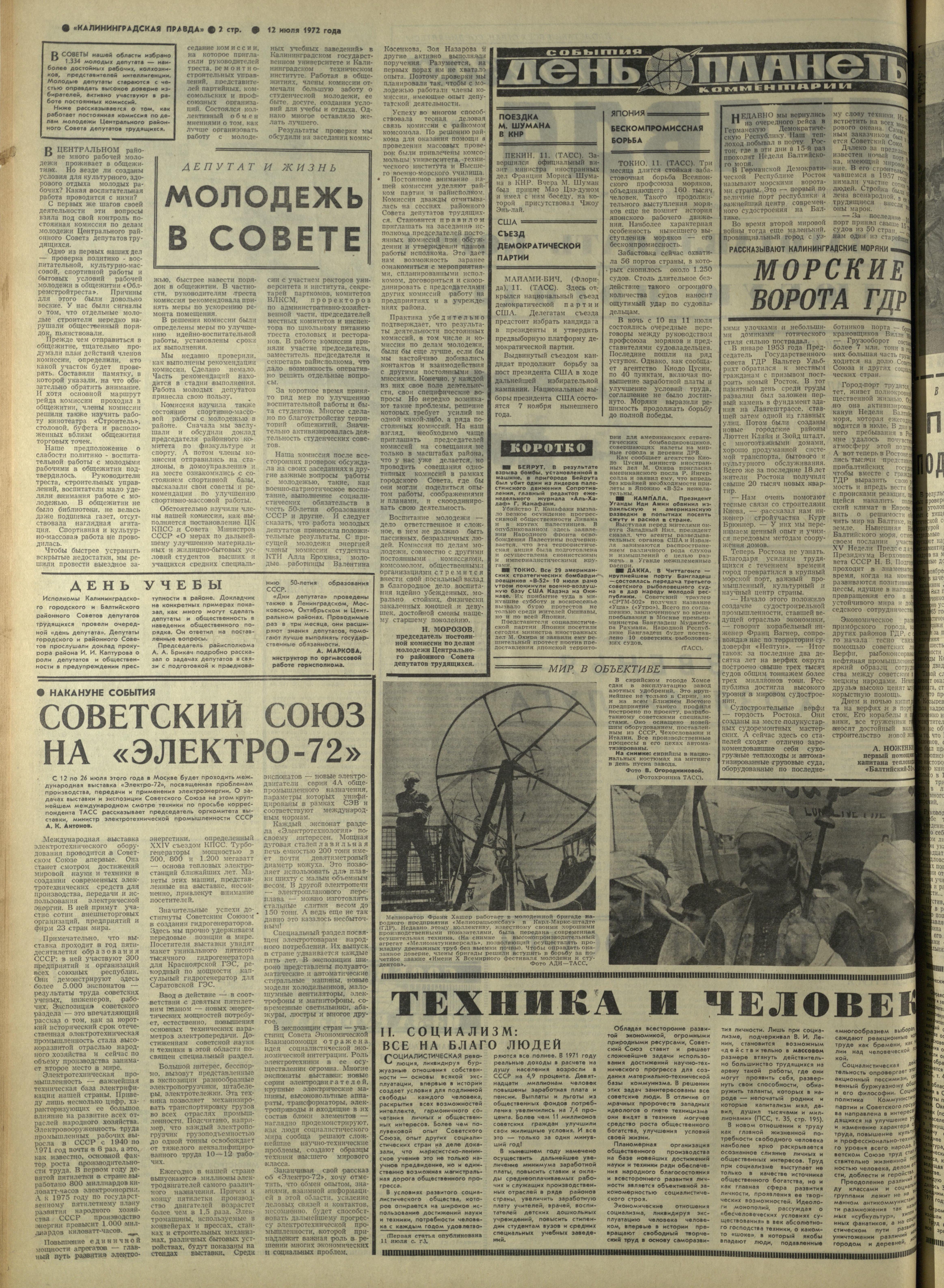162-7-72-2