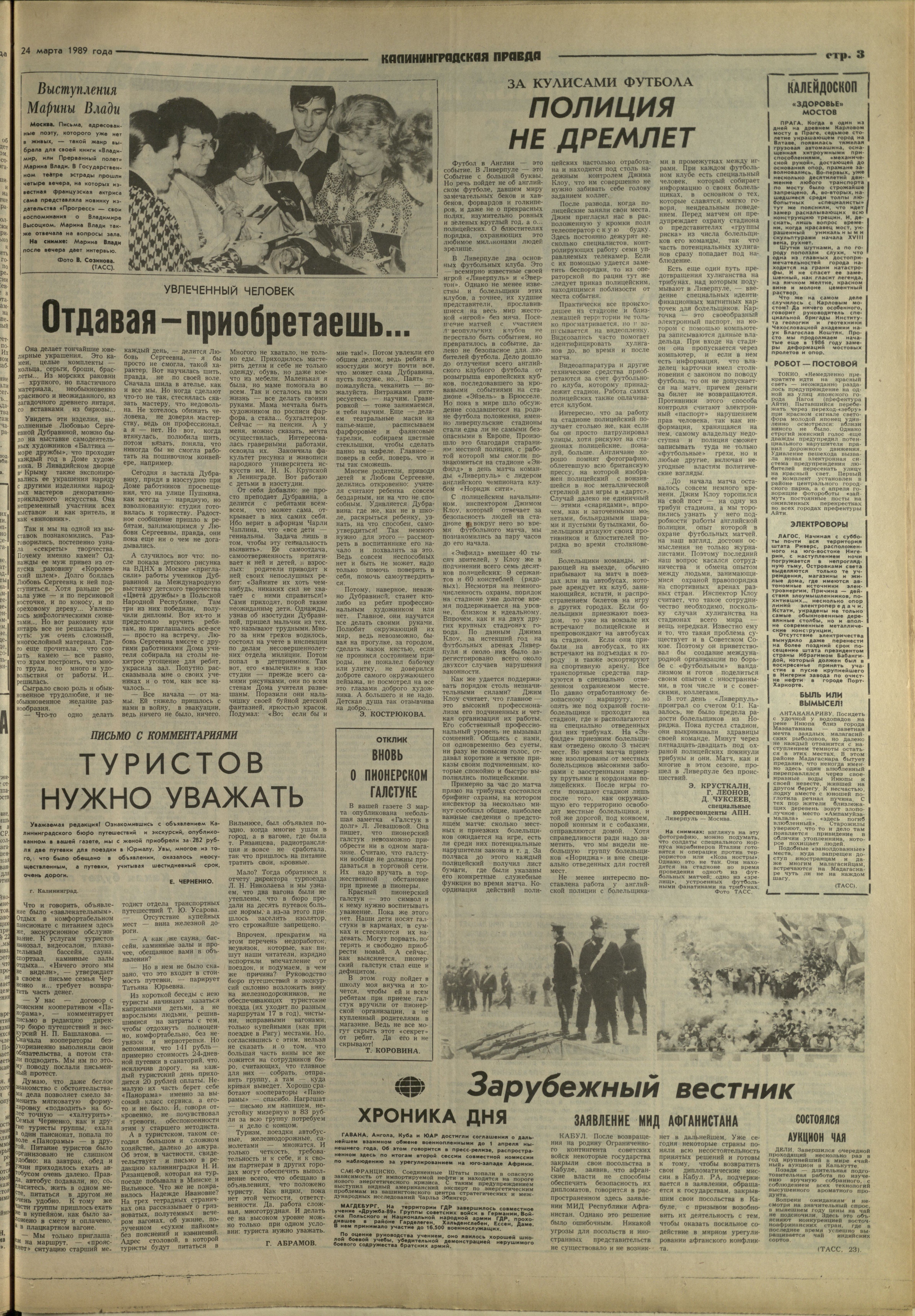 70-3-89-3