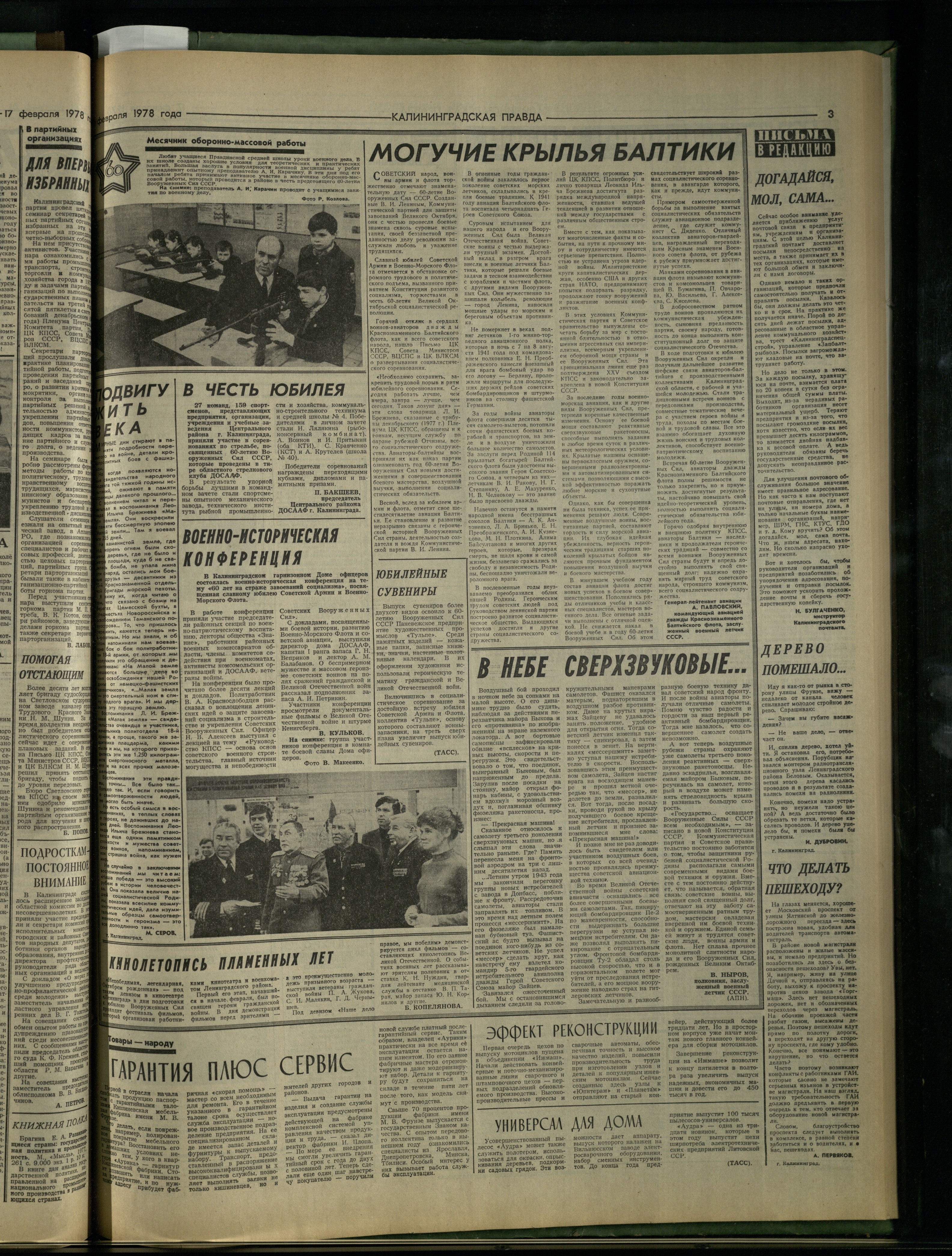 41-2-78-3