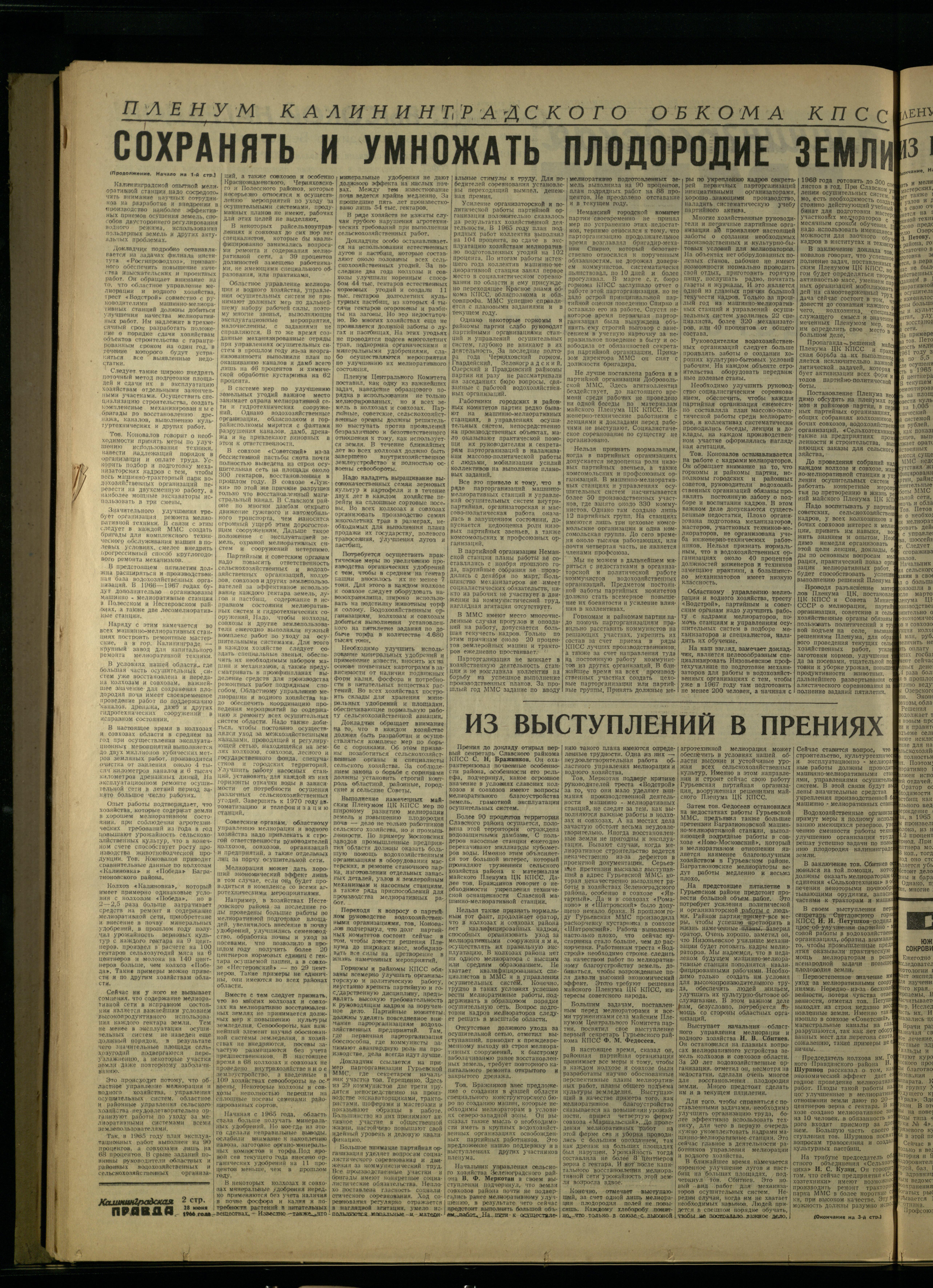 148-6-66-2