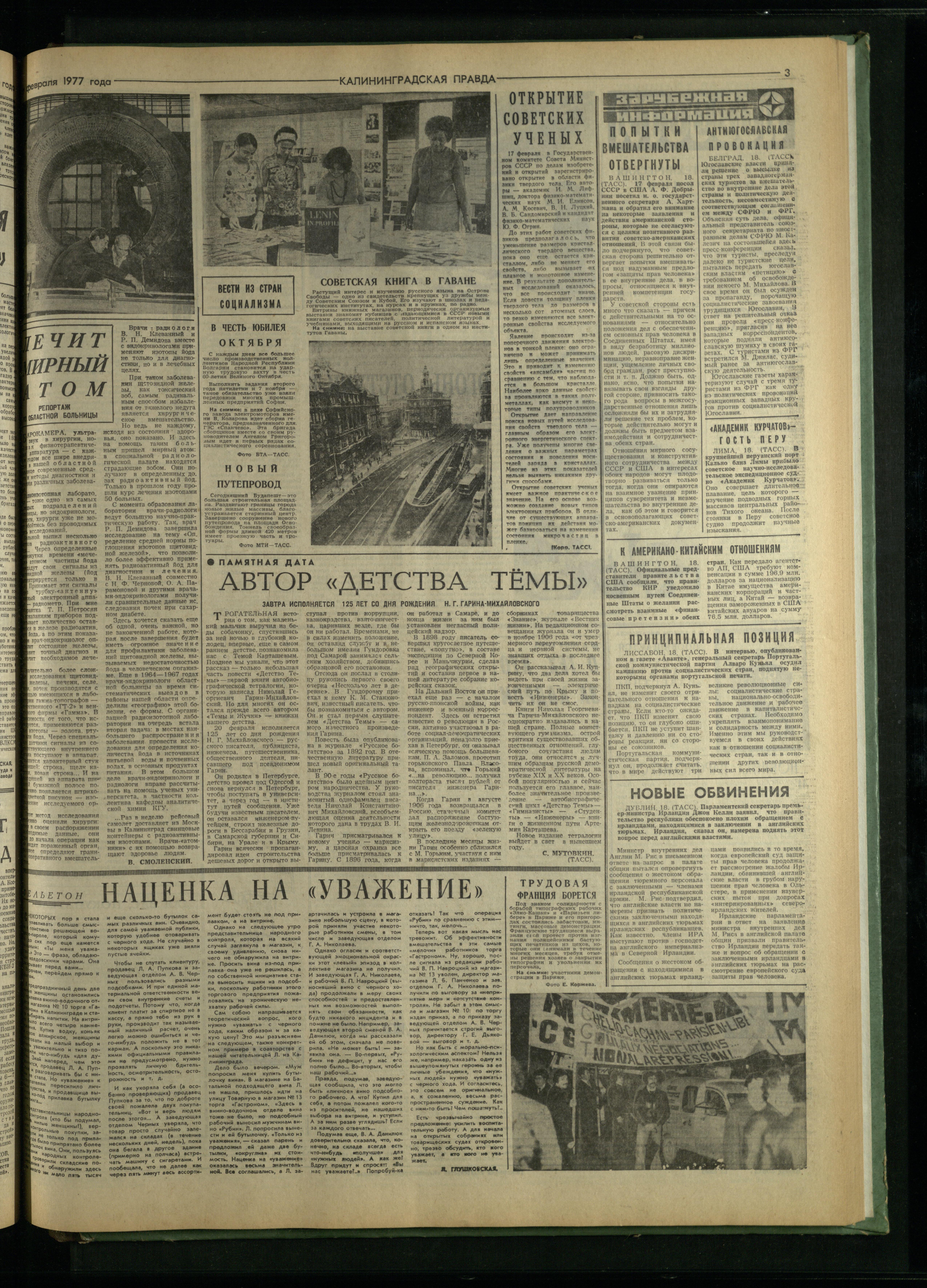 42-2-77-3