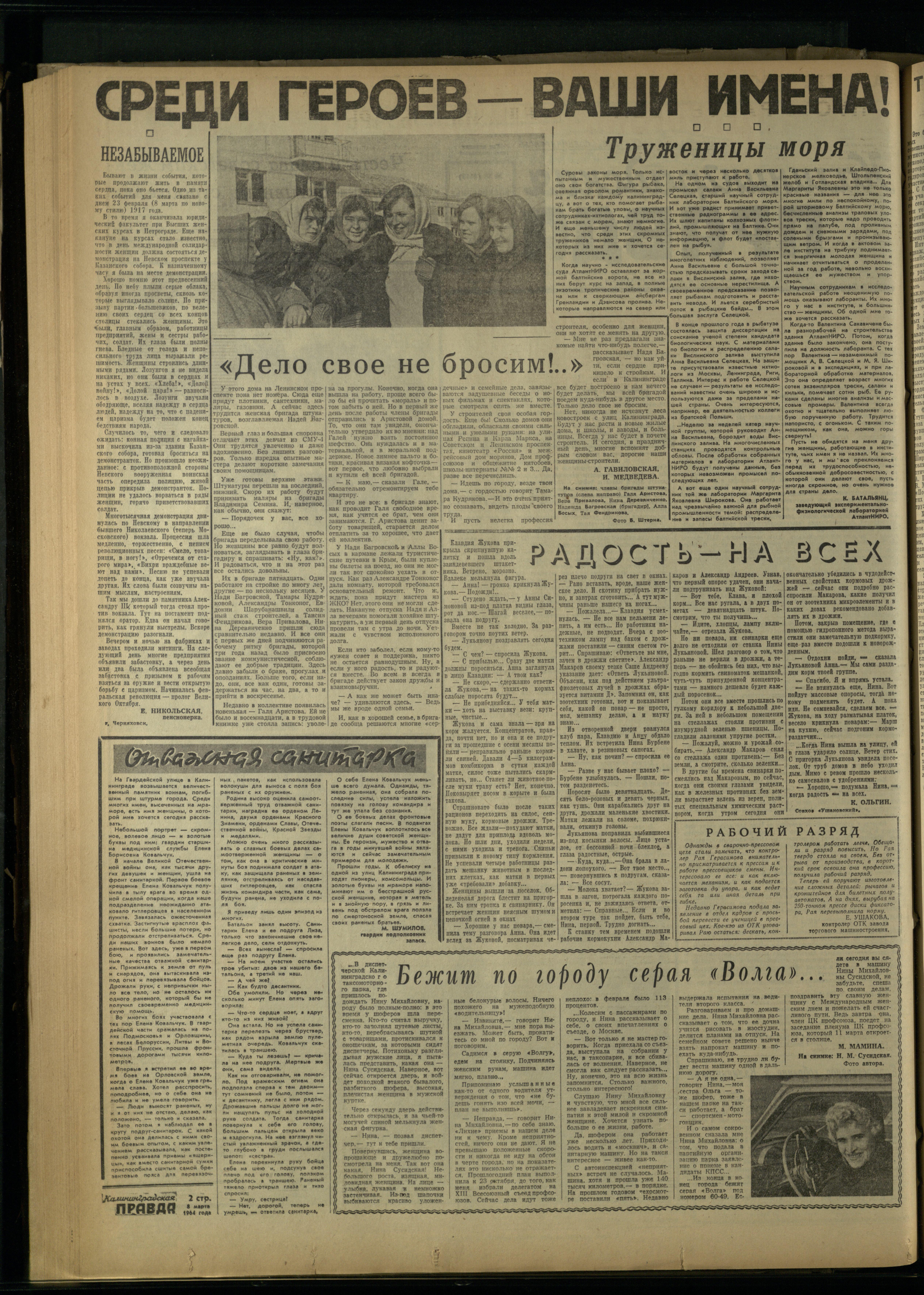 58-3-64-2