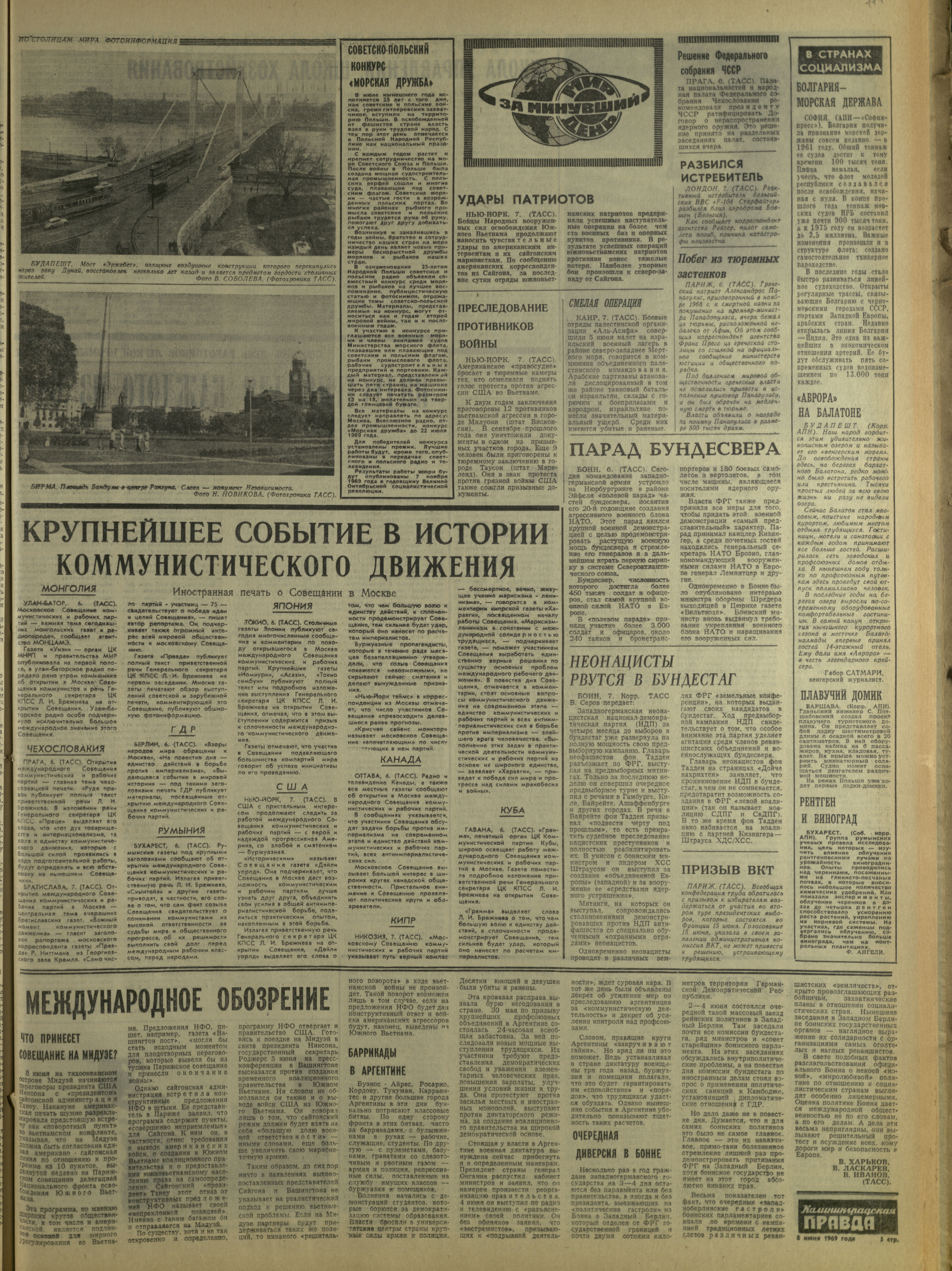 132-6-69-5