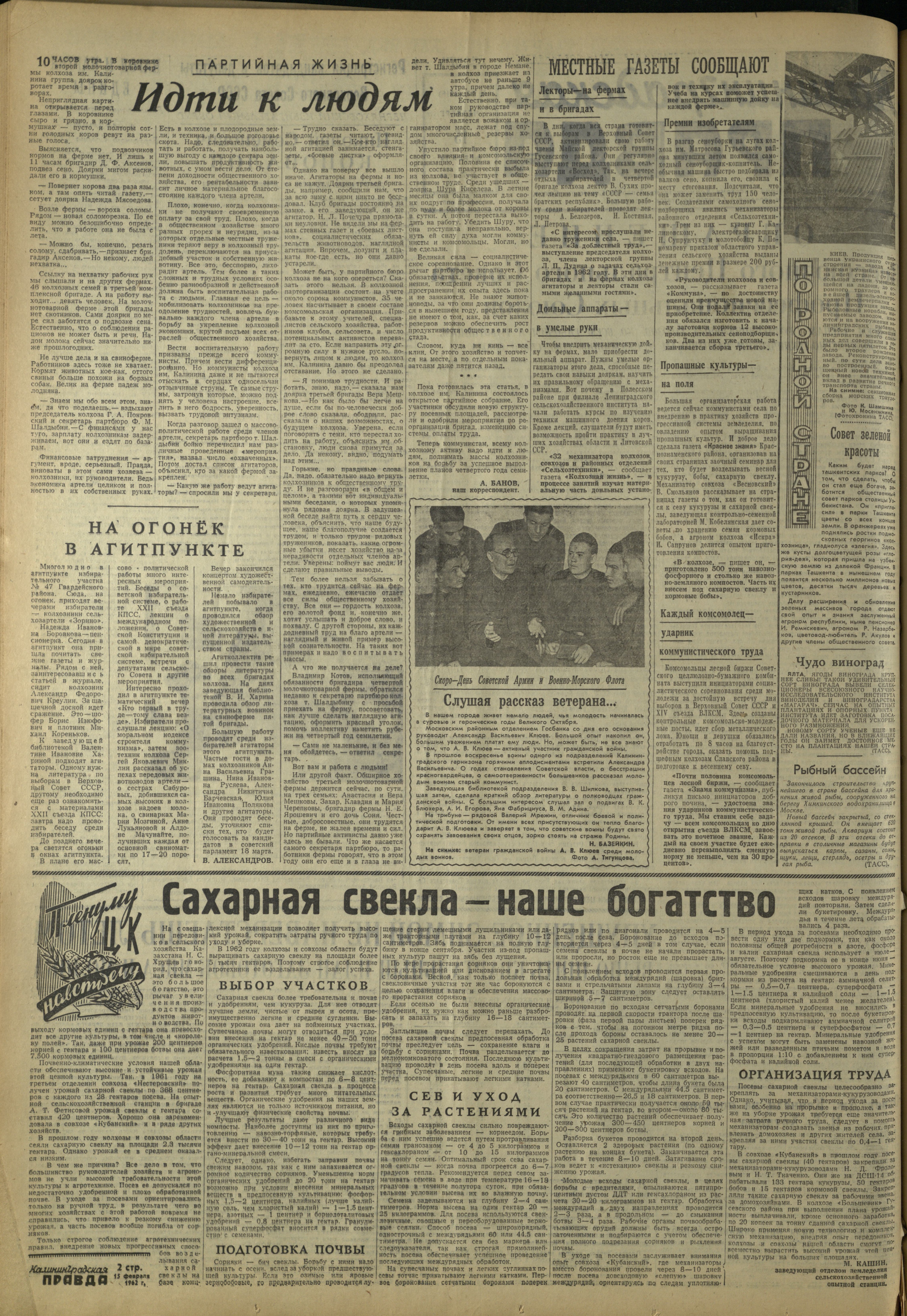 39-2-62-2