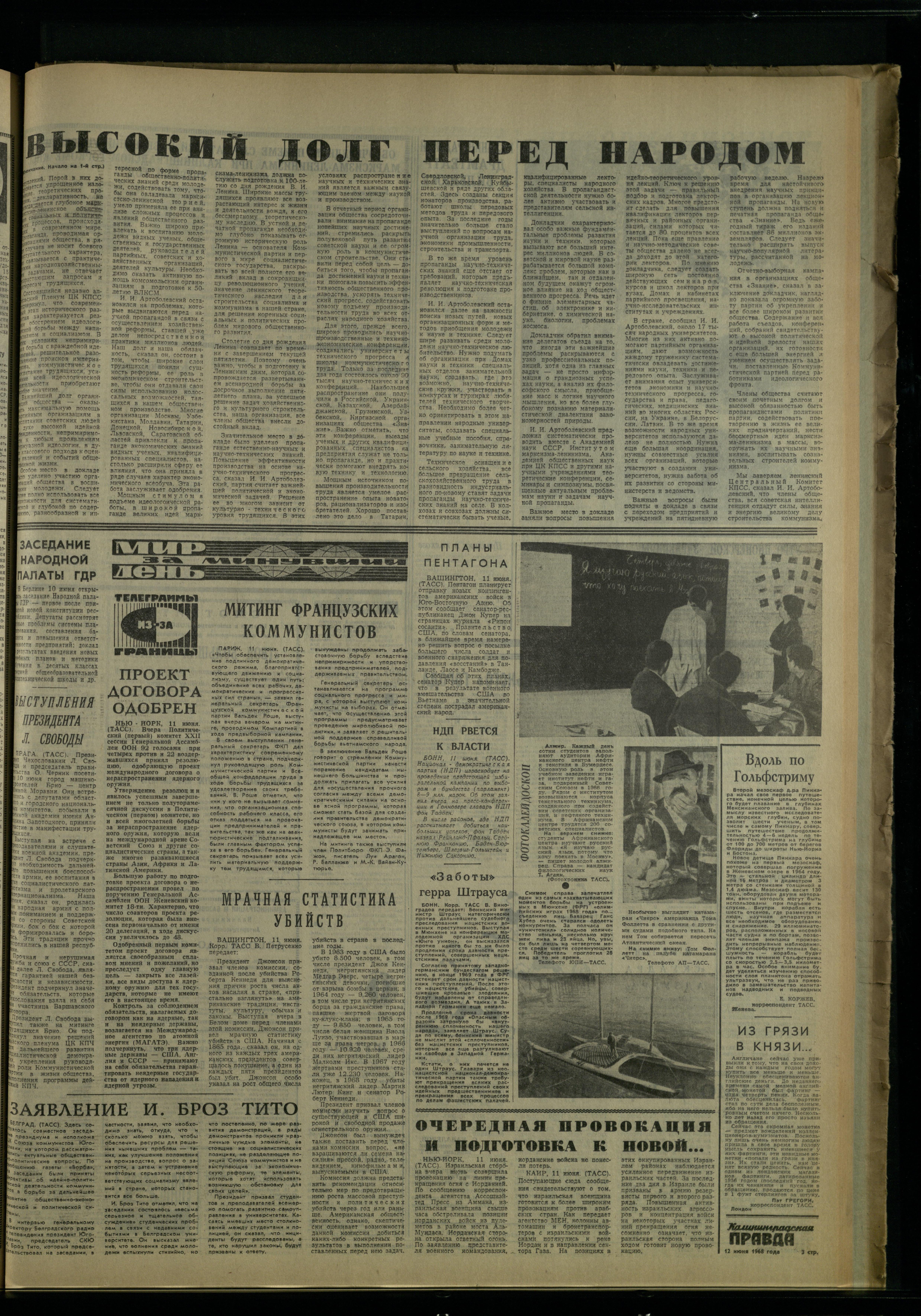 135-6-68-3