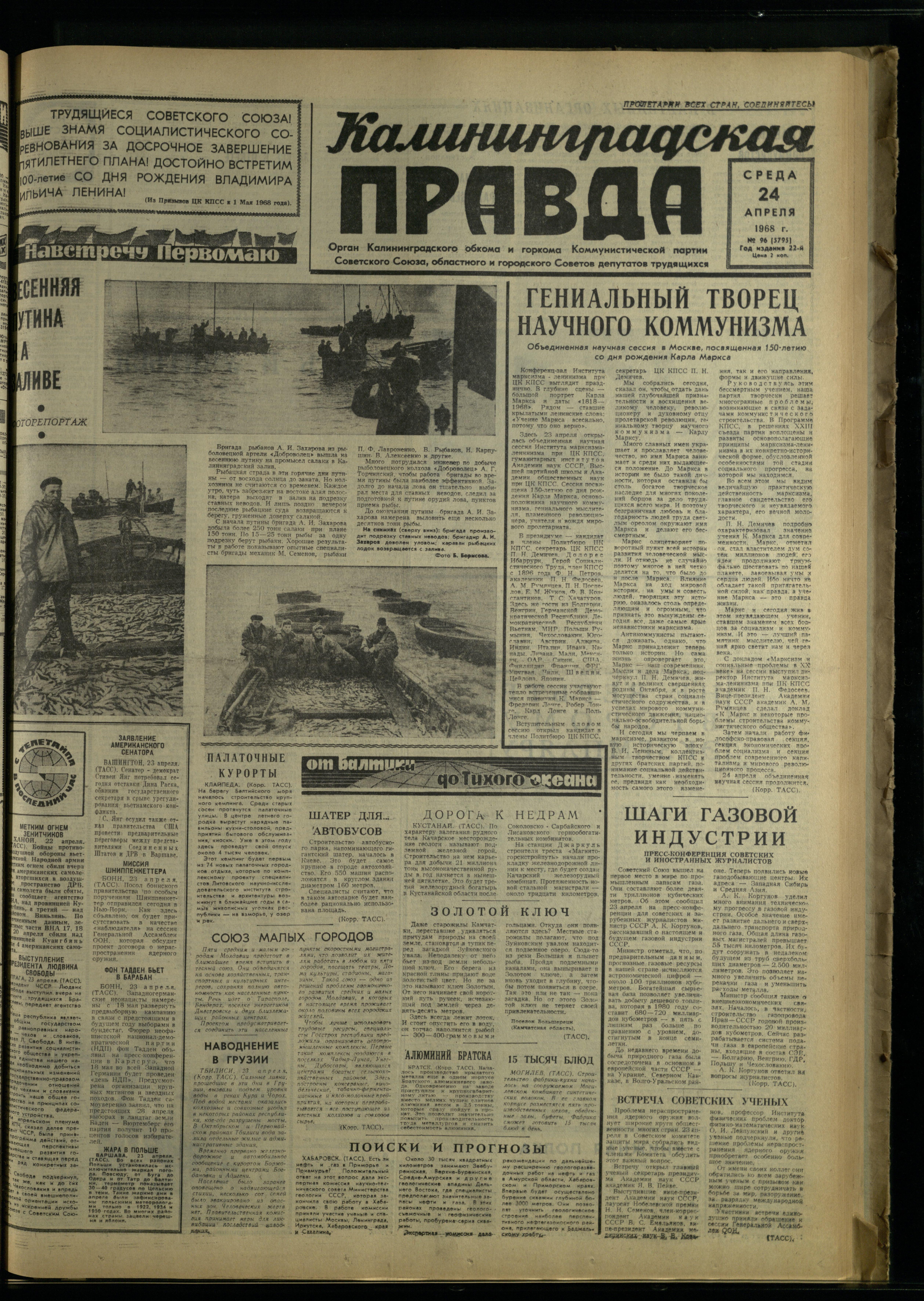 96-4-68-1