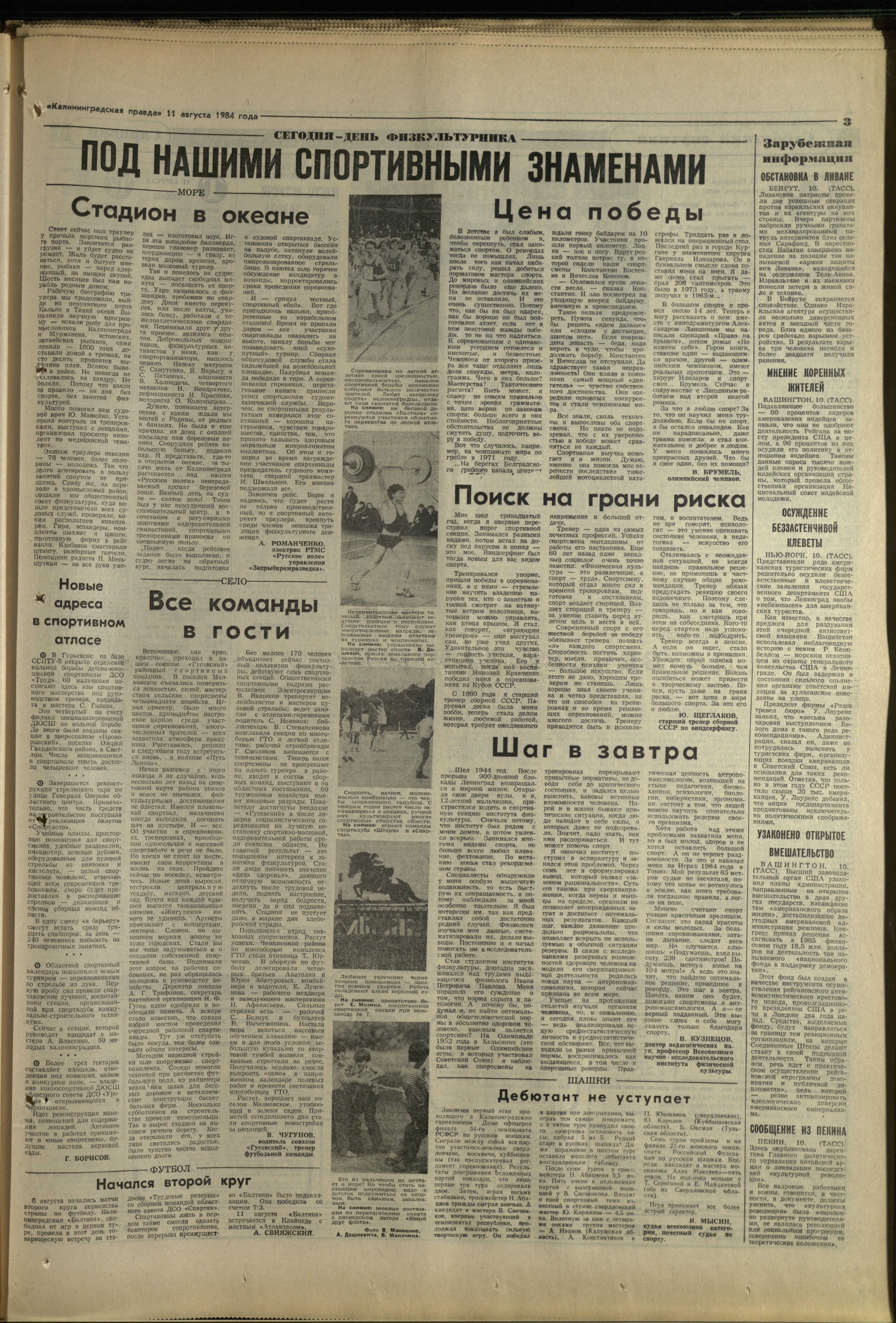 185-8-84-3