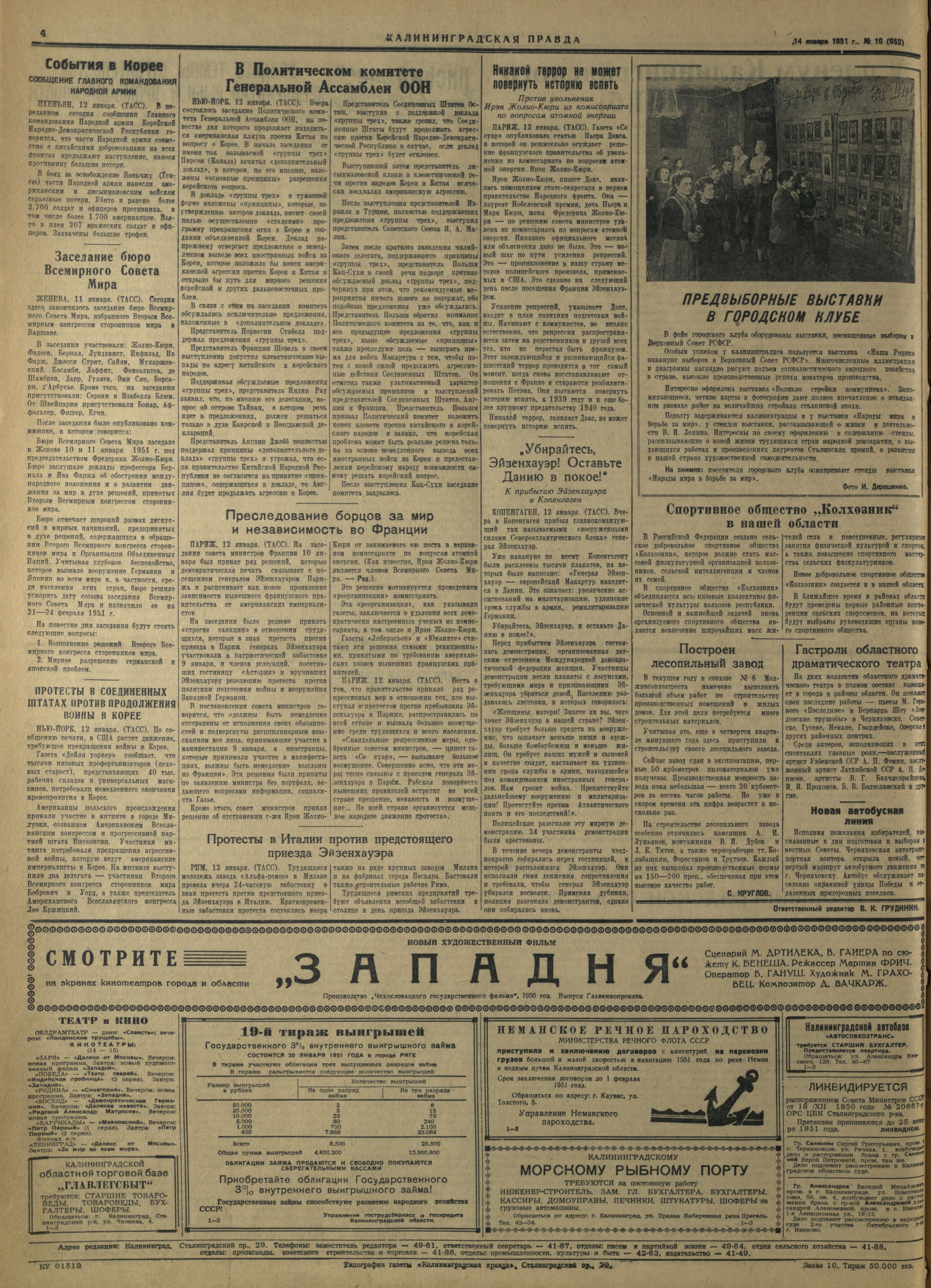 10-1-51-4