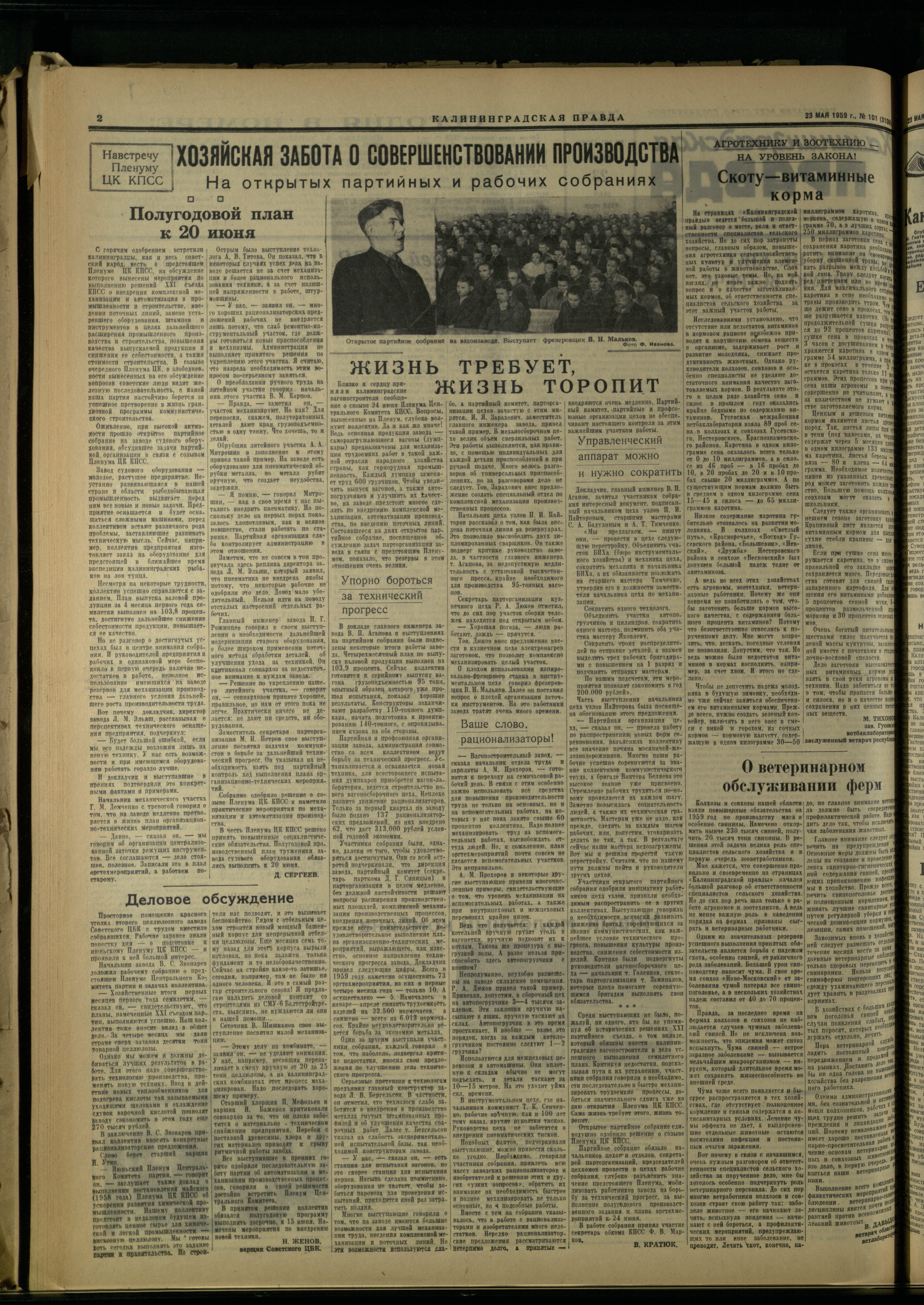 101-5-59-2