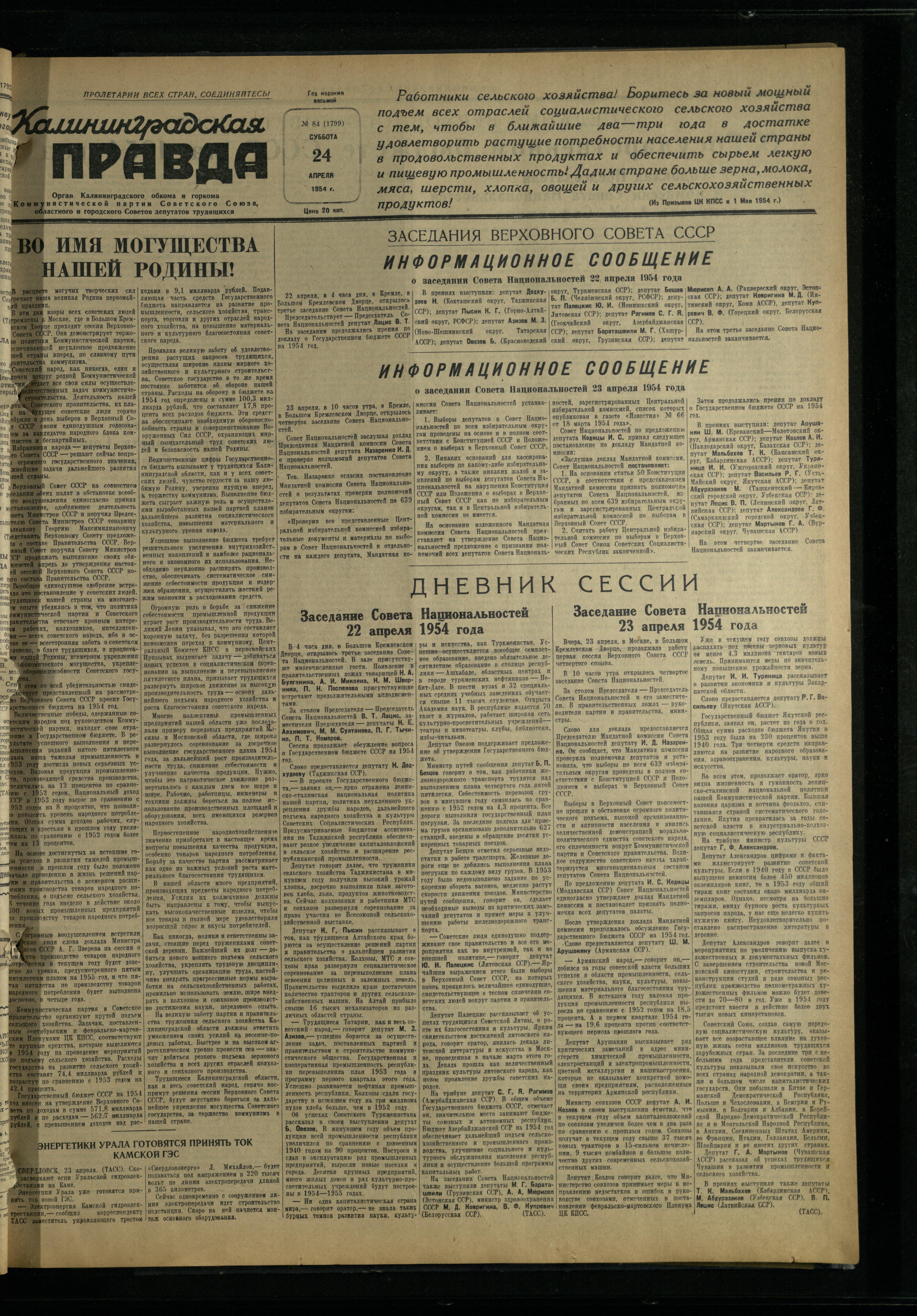 84-4-54-1