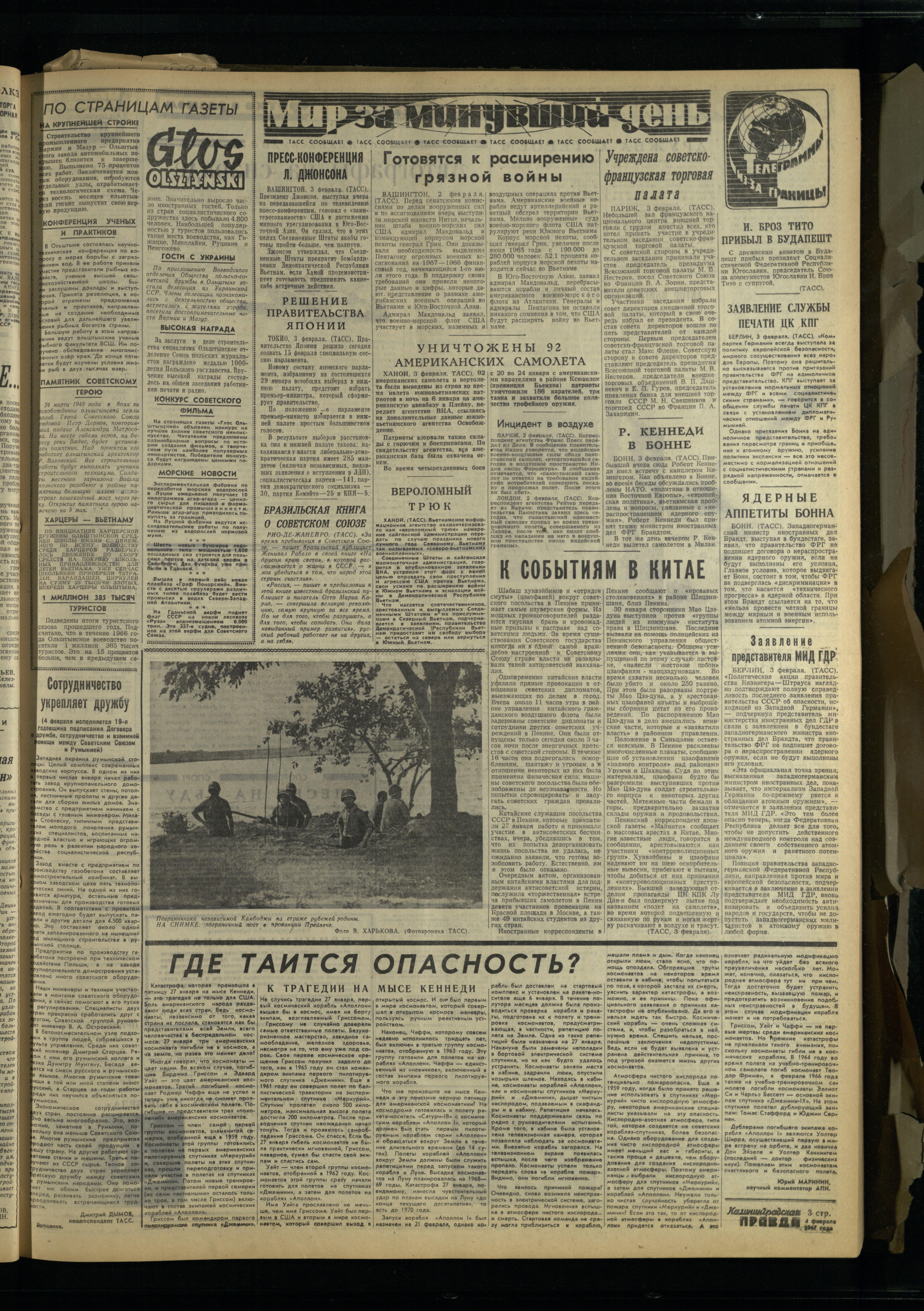 30-2-67-3
