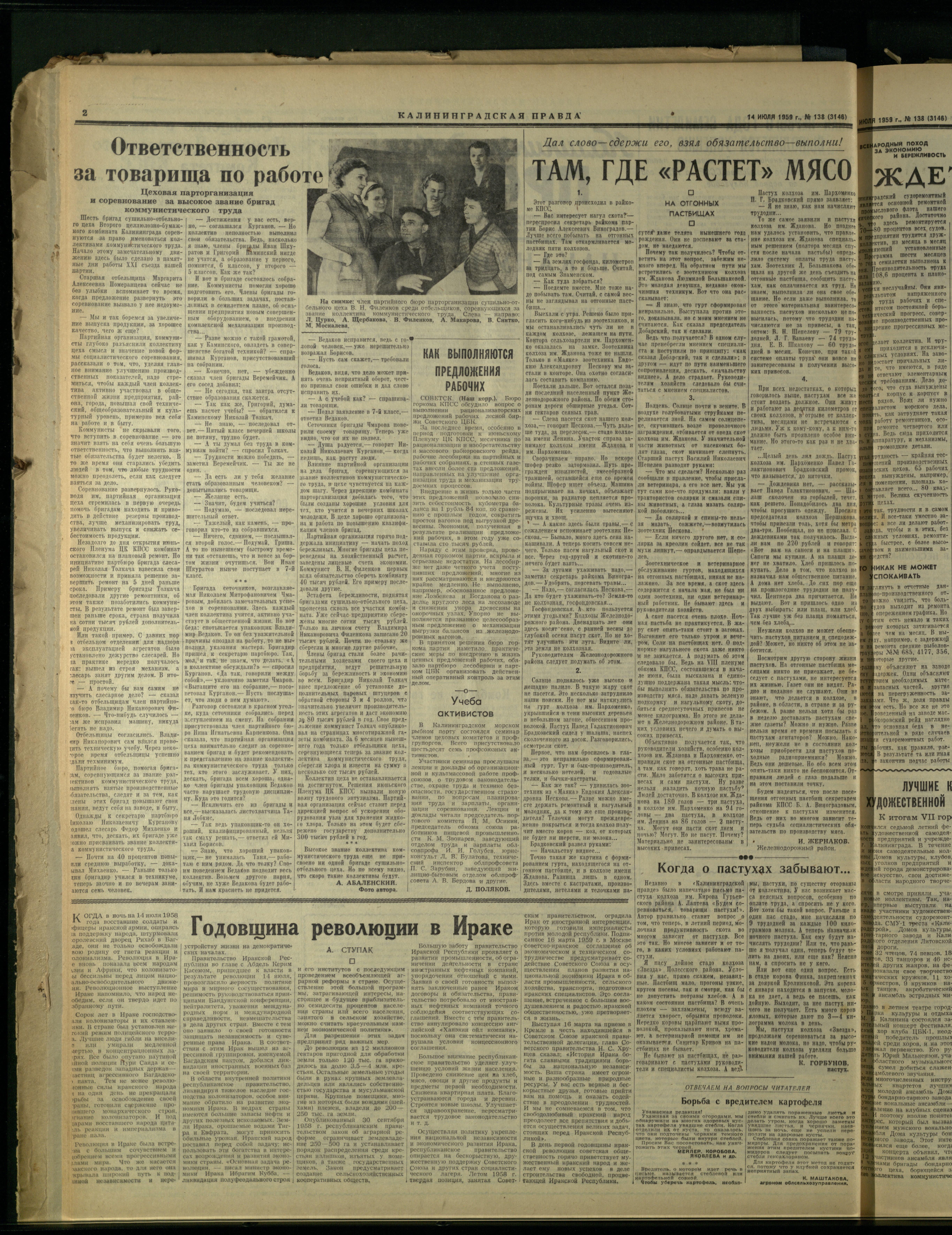 138-7-59-2